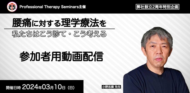 Home | 株式会社 運動器機能医科学インスティチュート
