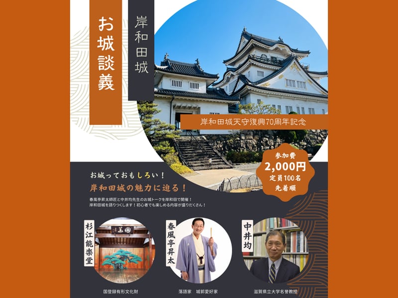 和田豊治｜近代日本人の肖像 | 国立国会図書館