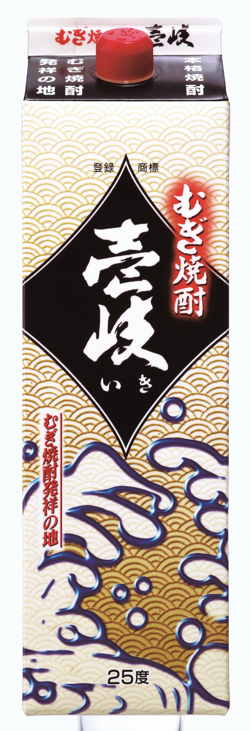 松本伴宏　信楽ぐい呑　箱付き　未使用 松本伴宏 信楽ぐい呑 箱付き 未使用