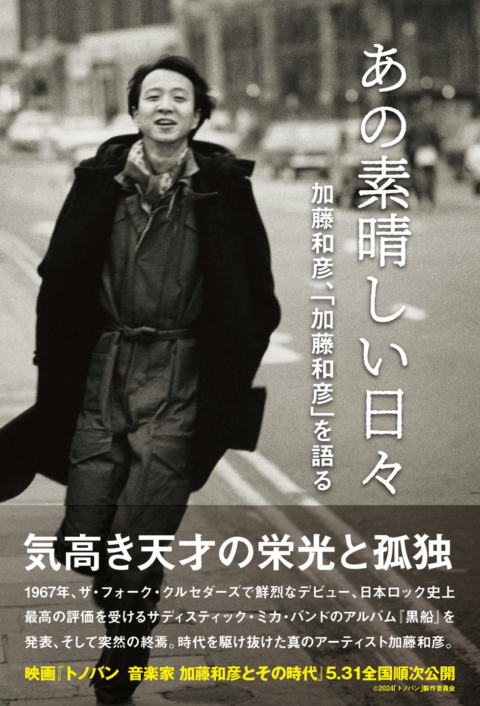 本の百年舎 | 百年舎