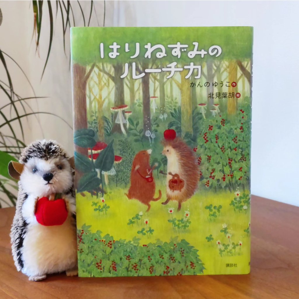 ふゆねこ』（かんの ゆうこ，こみね ゆら）｜講談社BOOK倶楽部