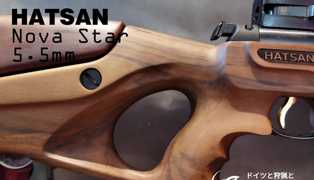 空気銃（プリチャージ式） - 取扱商品 | 東京都 練馬区にある