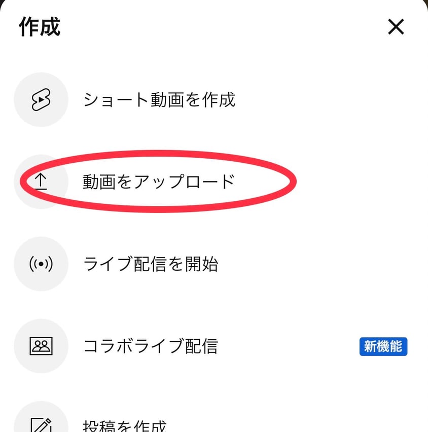 jkm | 日本こども音楽コンクール