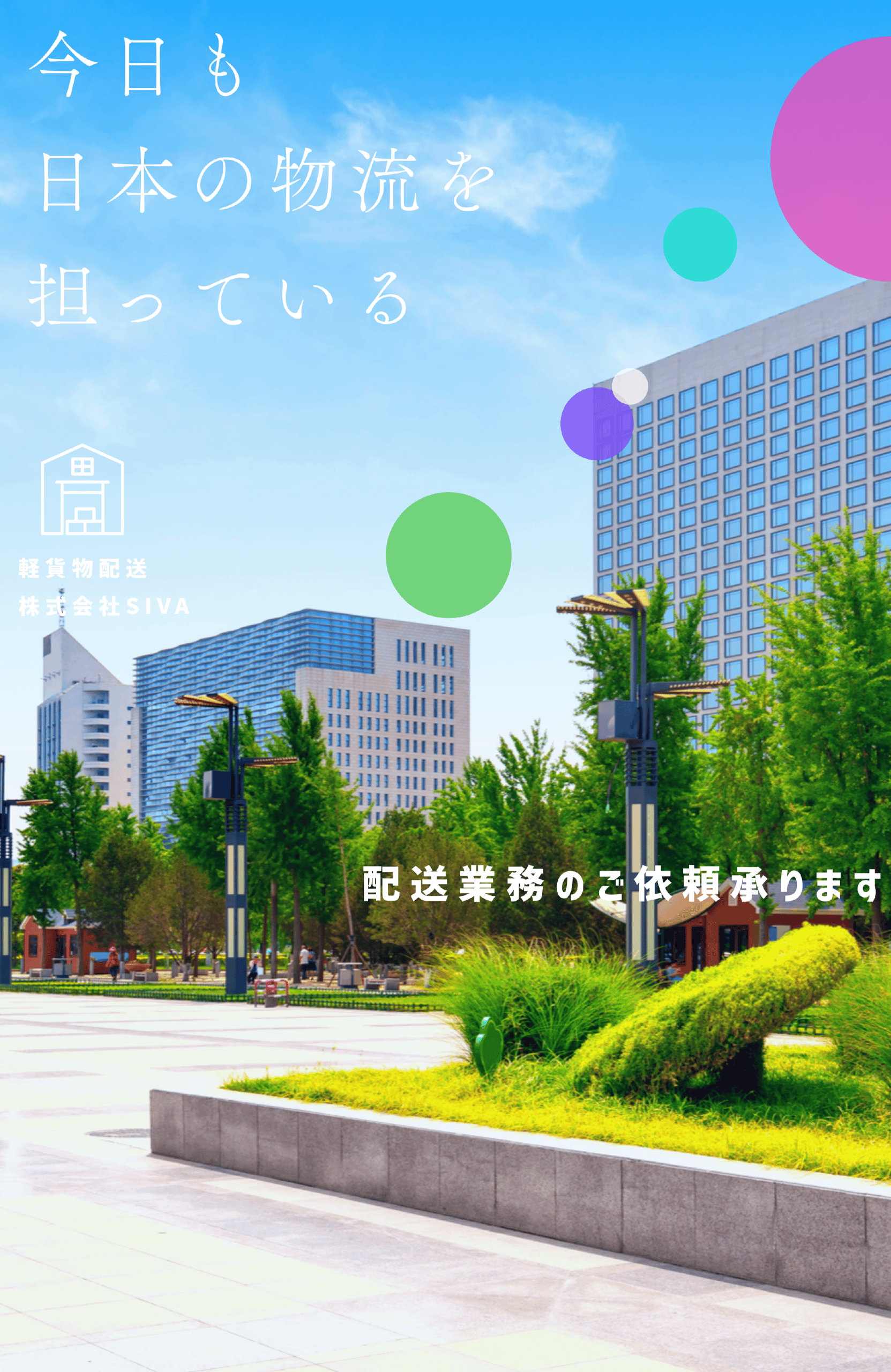 Home | Yokohama-siva-corporation.com