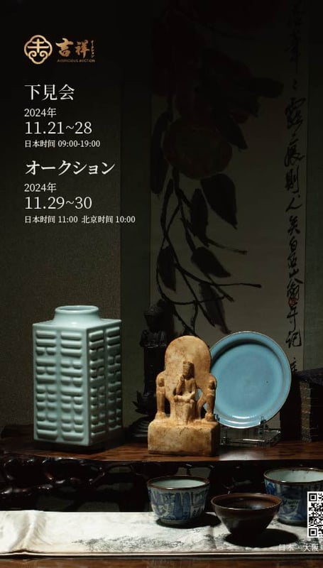中国古美術　古錢　金属工芸　文鎮　順治年造　官錢局　厚重　コレクション Yahoo!オークション - 古銭 大型金貨 開運金塊 「嘉慶年治 寶
