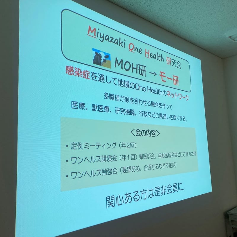 獣医微生物学 文永堂出版 - 獣医学書・農学書を中心とした自然科学図書専門