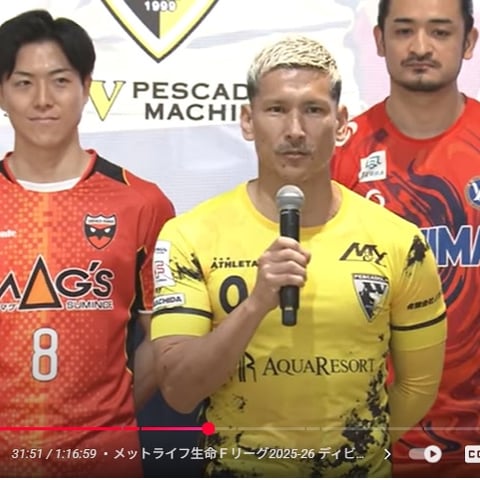 名古屋オーシャンズ 森岡薫 直筆サイン付き 激レア】元日本代表 森岡薫選手 直筆サイン - メルカリ