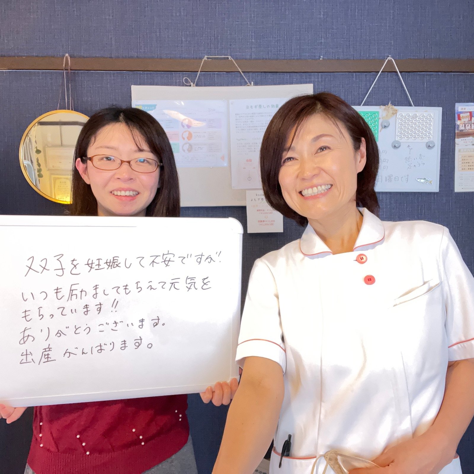 名古屋市 あゆ鍼灸治療院 女性鍼灸師による妊活・不妊に特化の