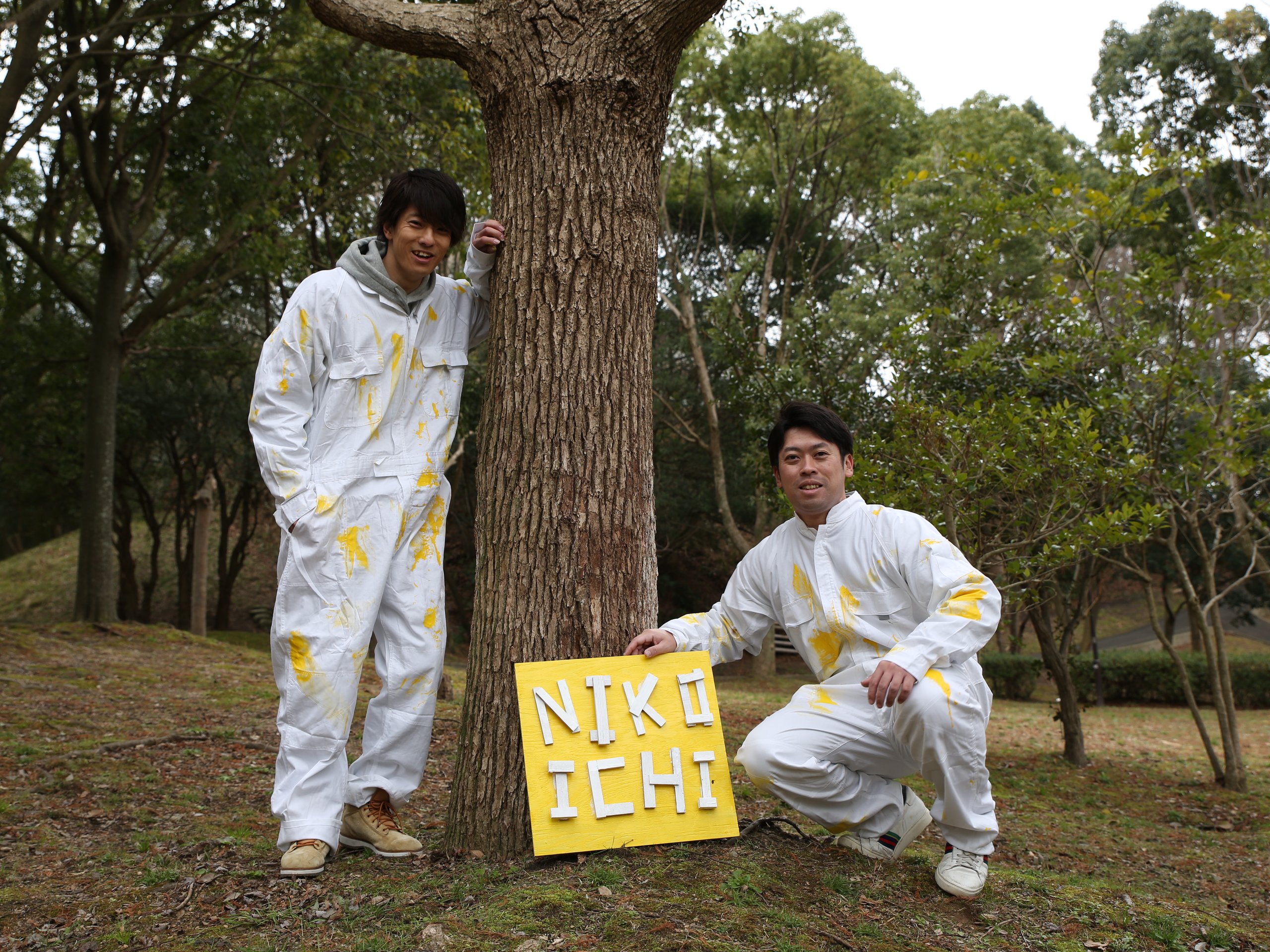 Home | NIKOICHI