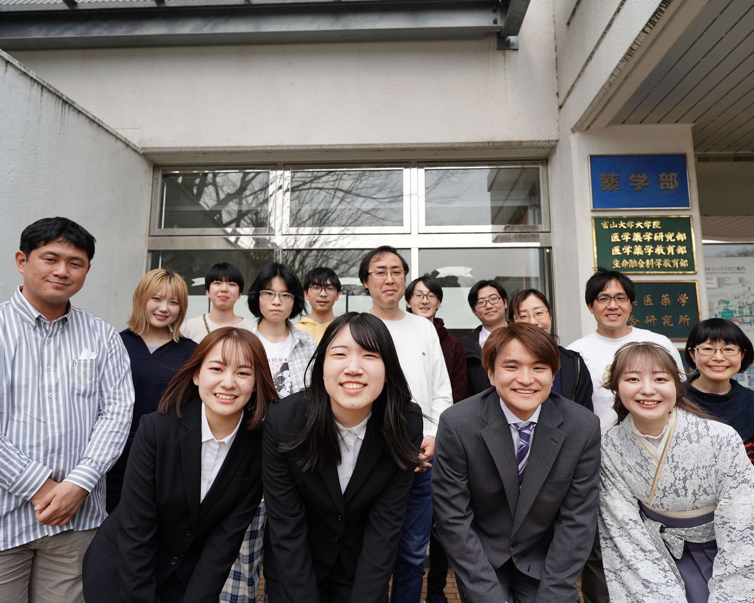 Home | Mibyou Project