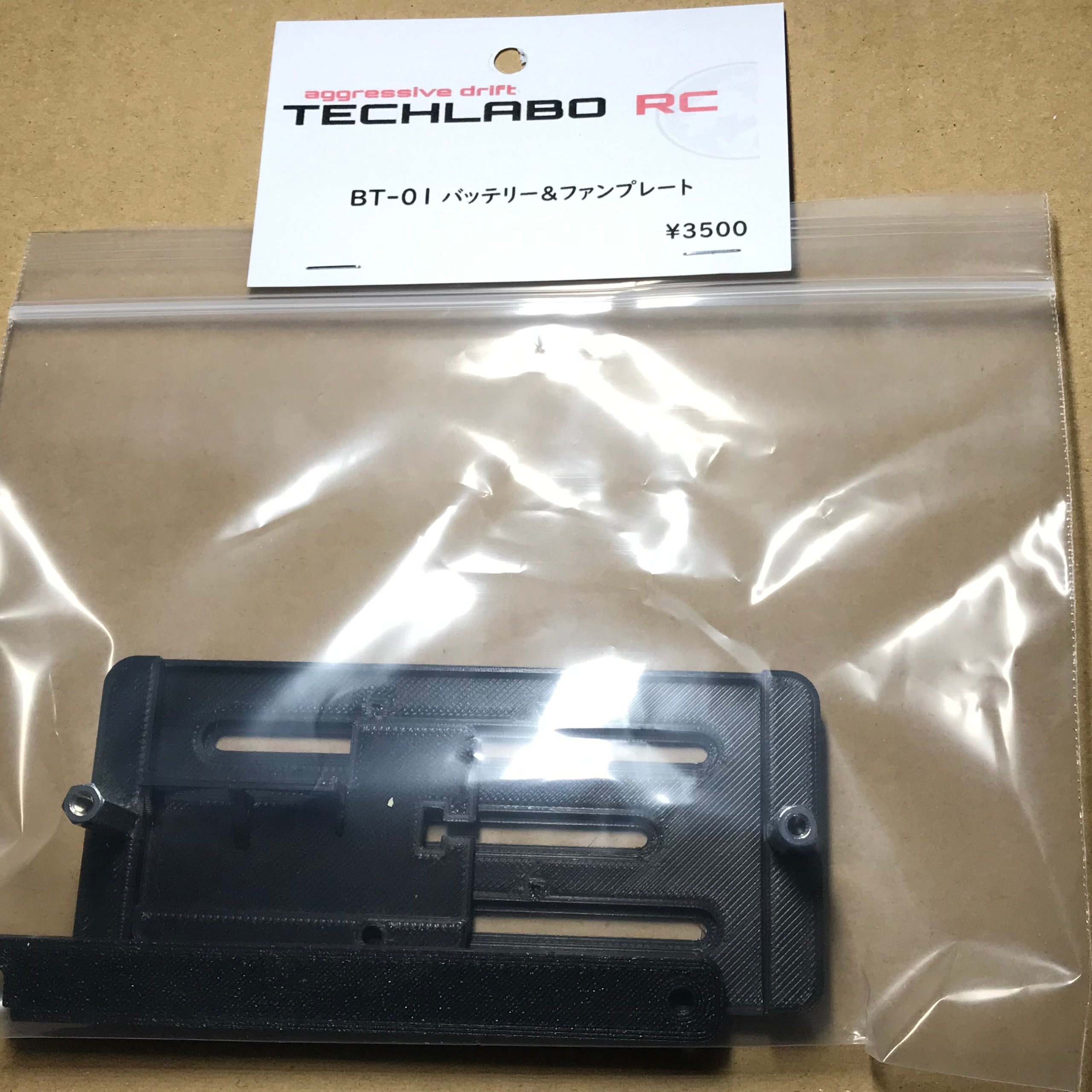 セール 海外 BT-01/MB-01 FR techlabo-RC | 商品一覧 - Spec Drift ホビーラジコン