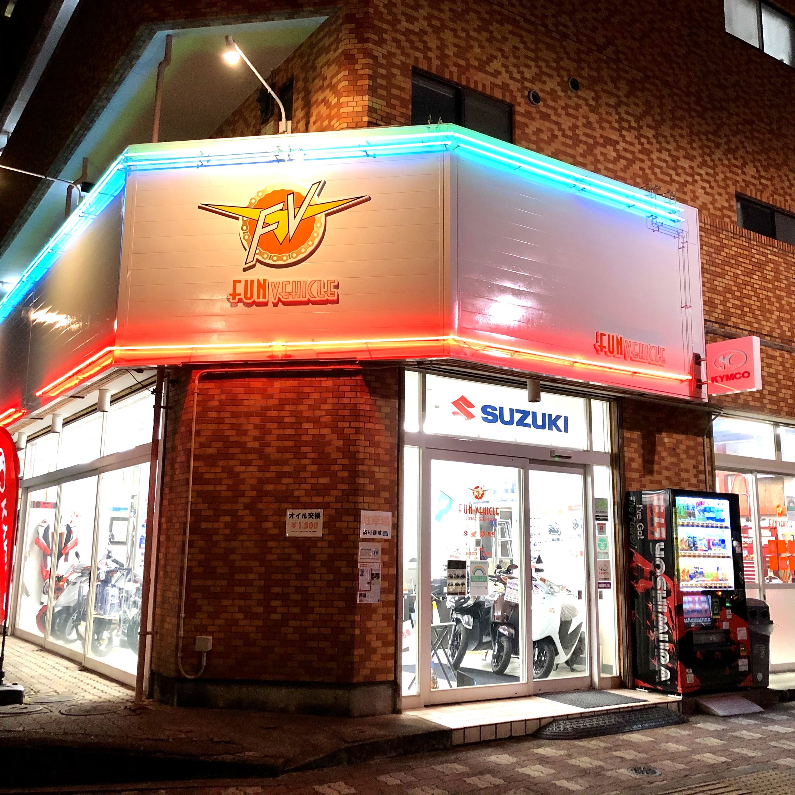 八王子事典 バイク 八王子 | ファンビークル公式