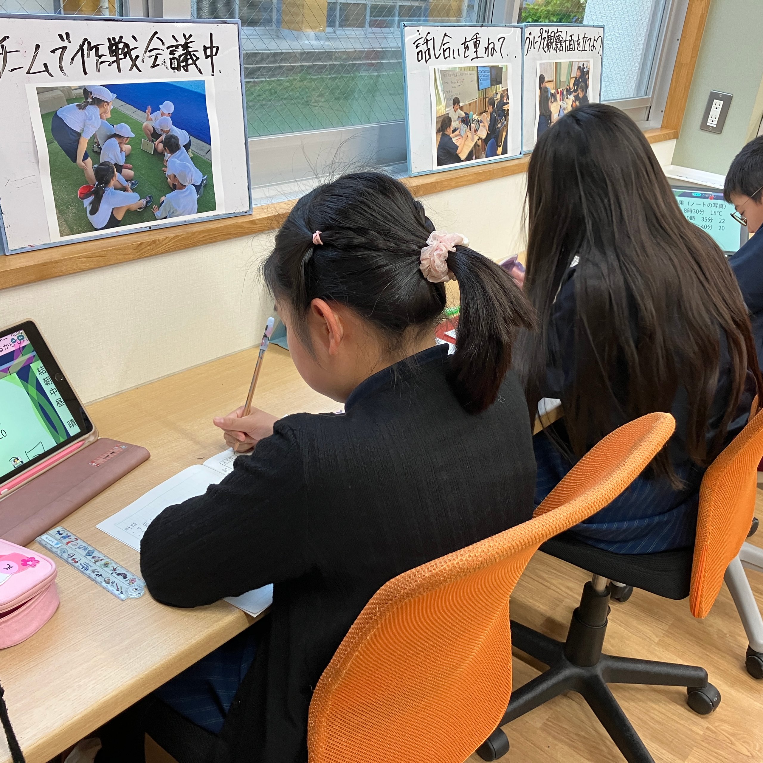 京都教育大学附属桃山小学校実力診断プレテスト1〜3 生徒が算数の公式を作る。深い学び。京都教育大学附属桃山小学校