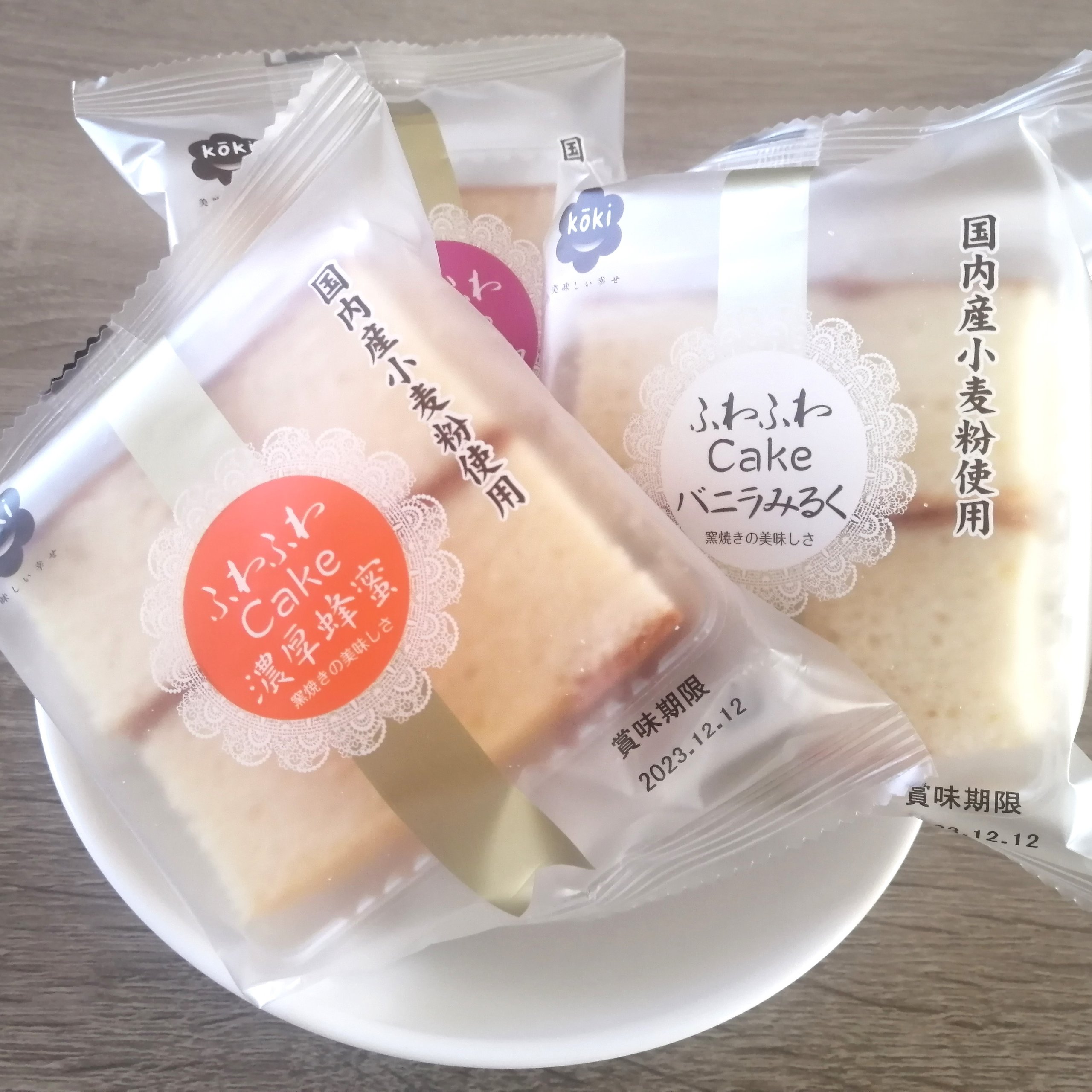 よく見る「芸能人が愛用 幸希 無選別蜂蜜カステラ 幸希さん | 公式 （わくわく広場 5切れ アイドル