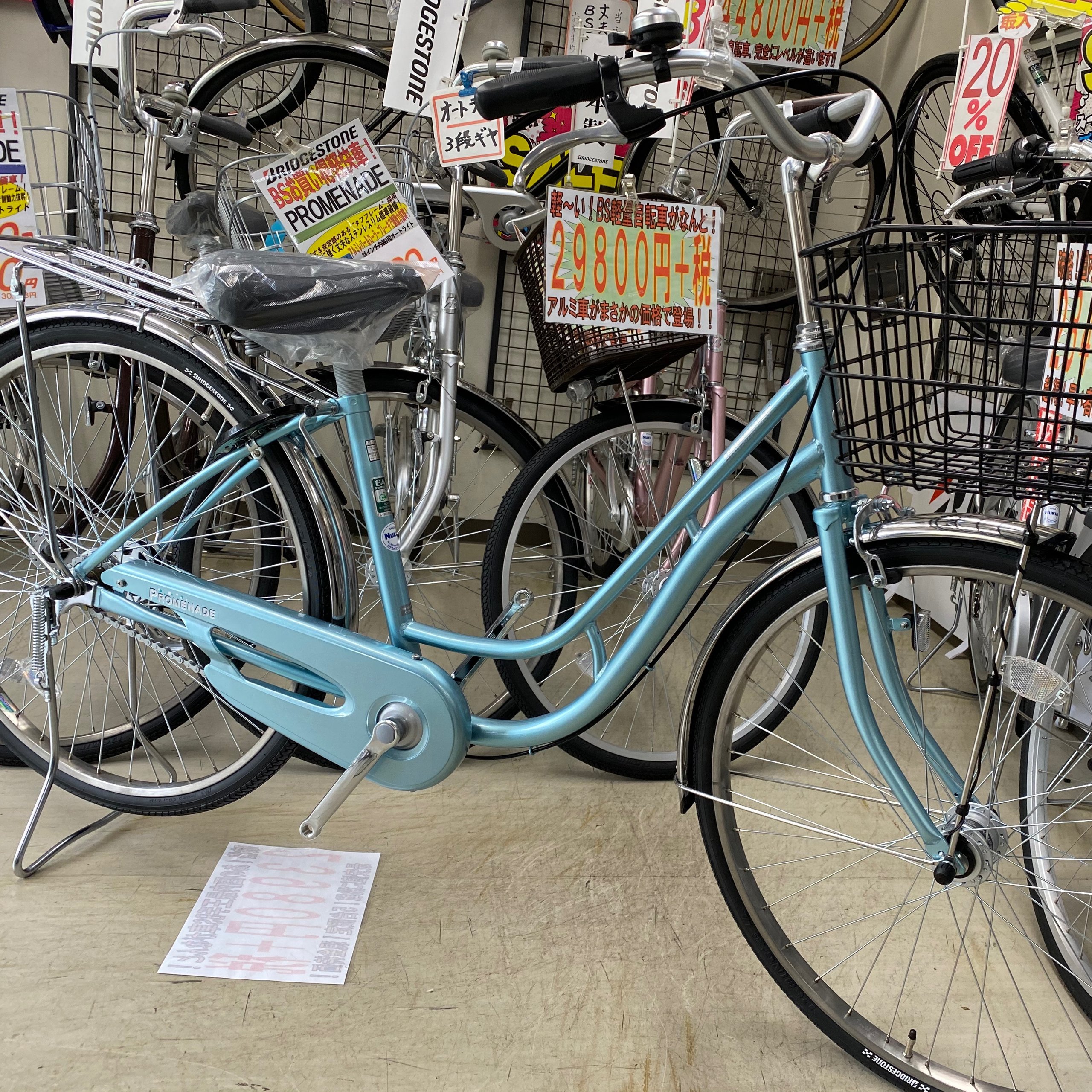 超特価車 | nukui cycle