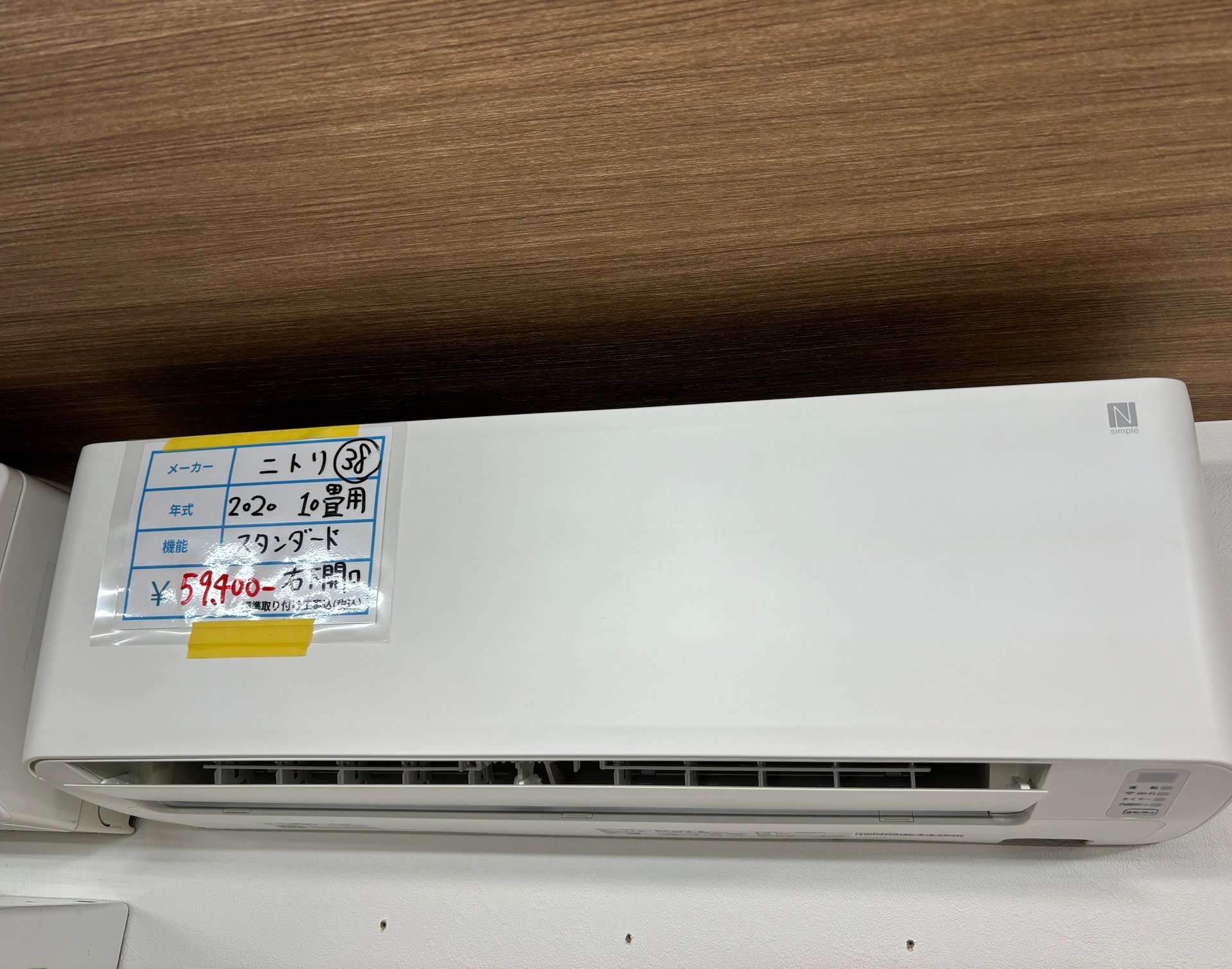 新品登場 リサイクル 入間 リサイクルショップ 埼玉 入間市 洗濯機 冷蔵庫 エアコン