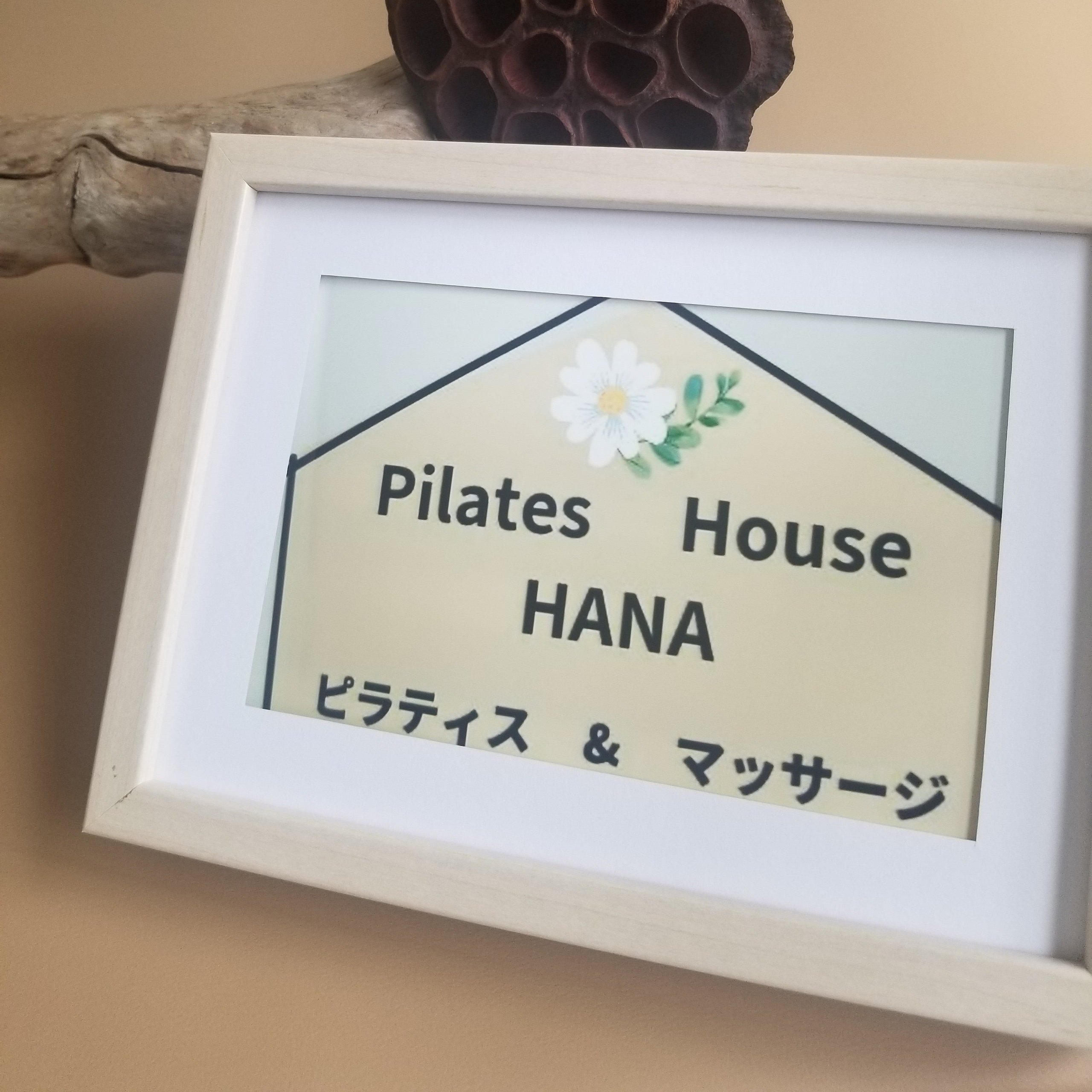 Home | Pilates House HANA