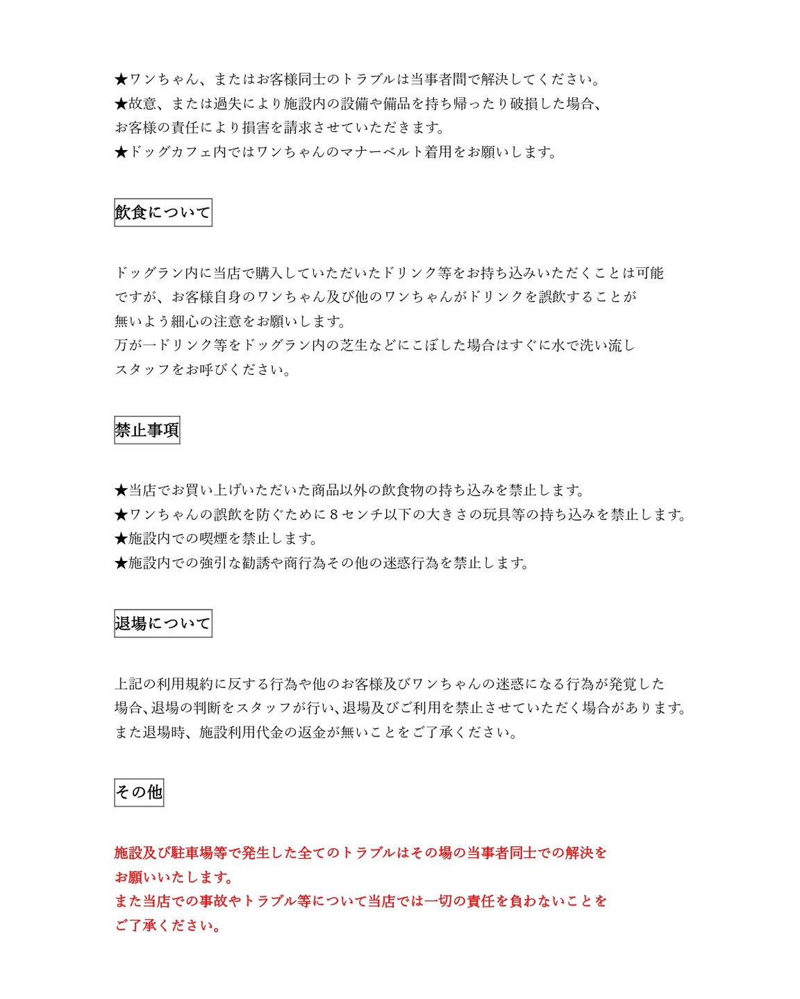 Home | kossorinoniwa