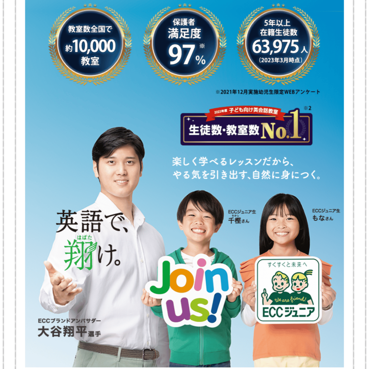 ECCジュニア　PT（年少）教材　2023年度版 ECCジュニア PT（年少クラス） テキスト 英語絵本 - メルカリ