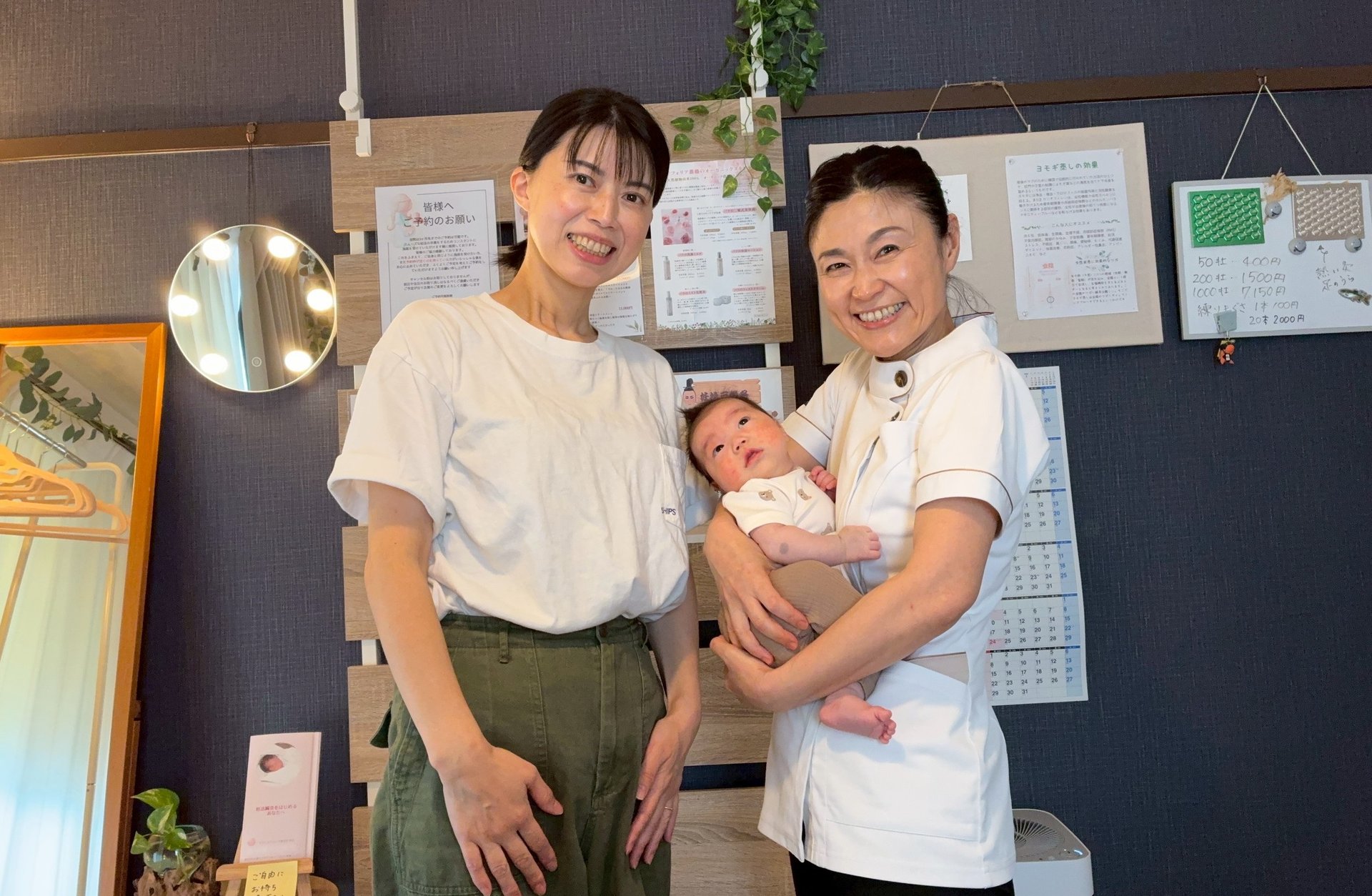 名古屋市 あゆ鍼灸治療院 女性鍼灸師による妊活・不妊に特化の