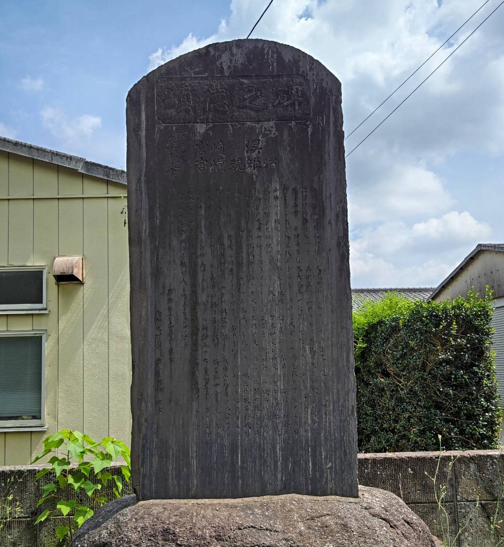 ご由緒 | 七百餘所神社公式サイト ご由緒 | 七百餘所神社公式サイト