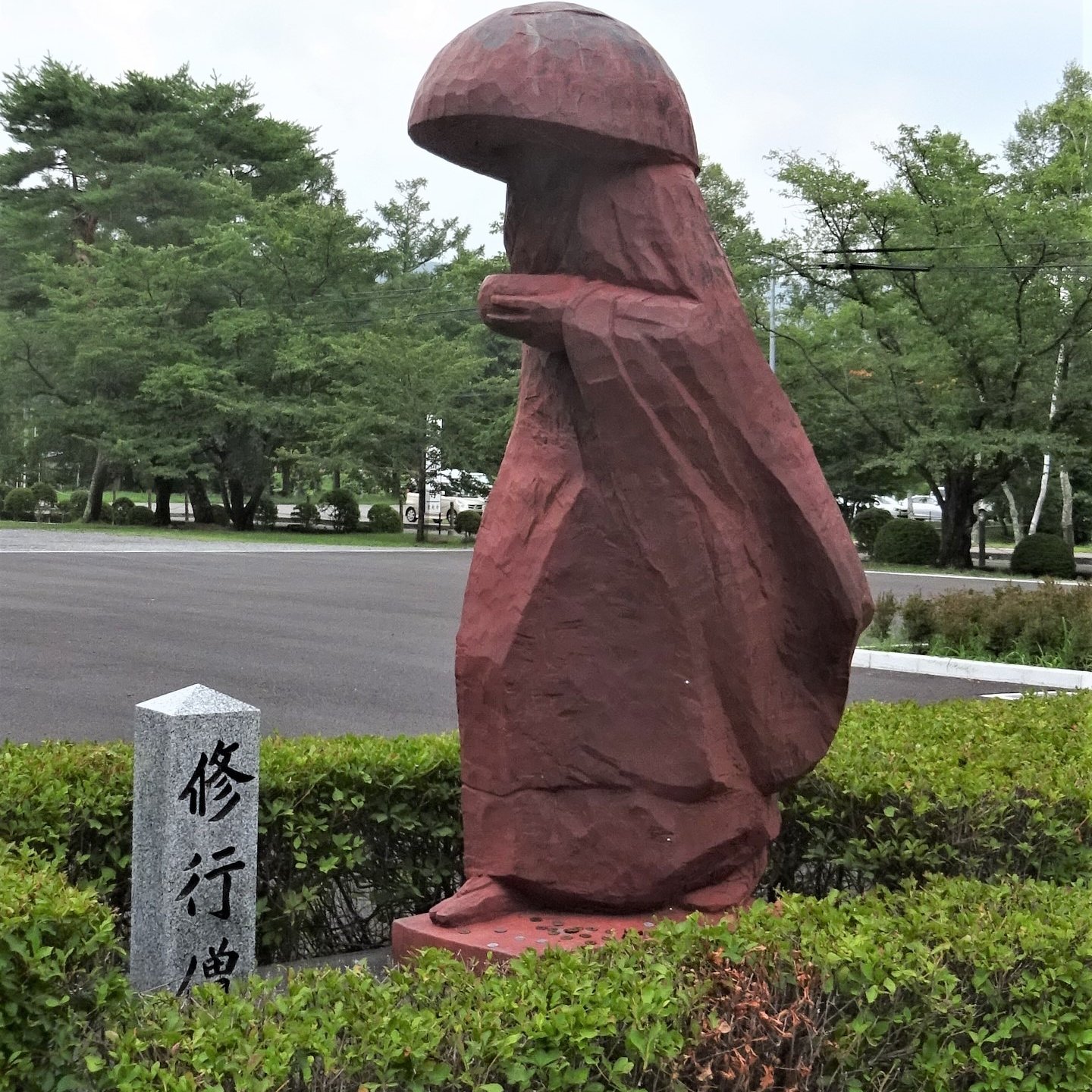矢崎虎夫作品集 署名・落款 彫刻家 版画・彫刻