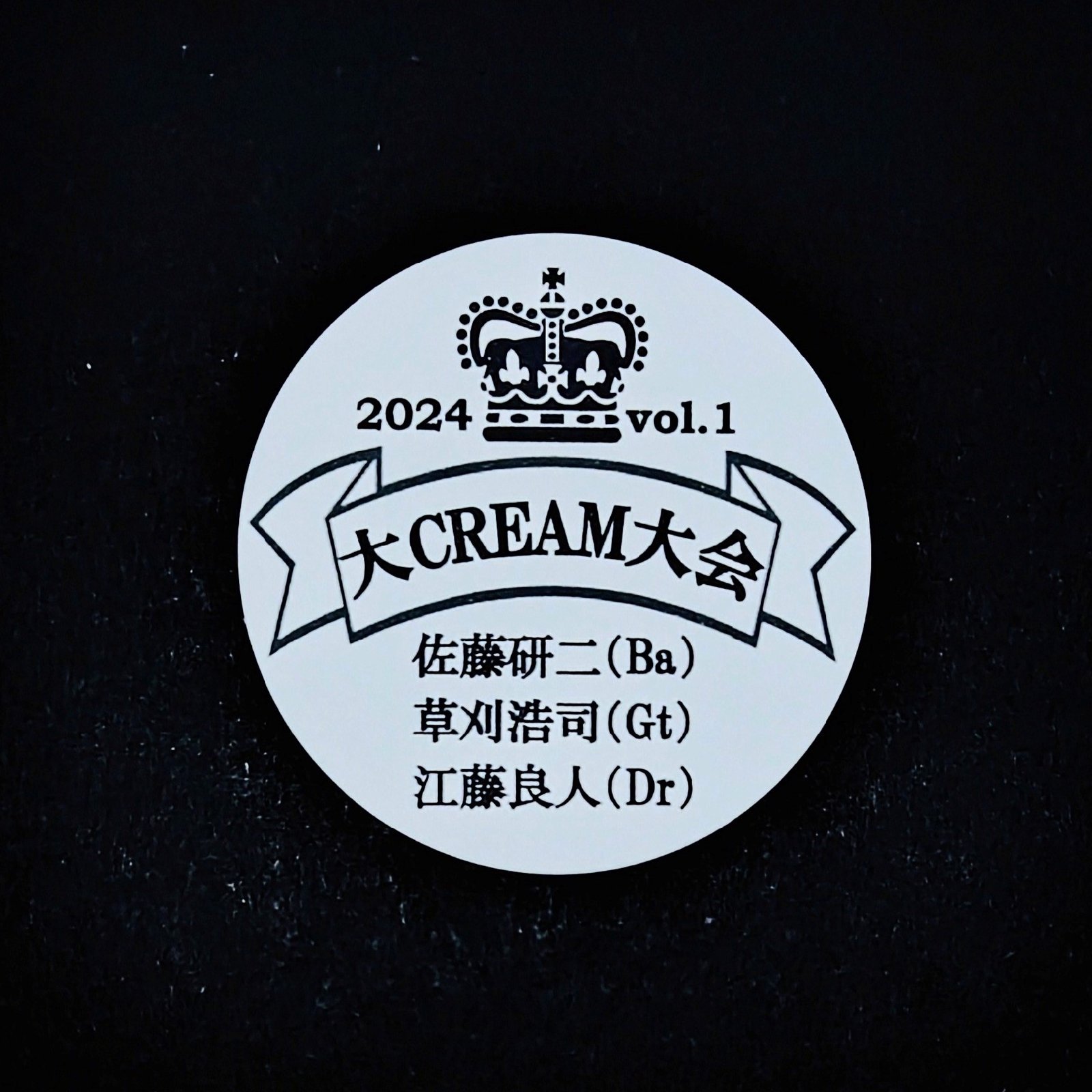 Home | KENJI SATO OFFICIAL SITE