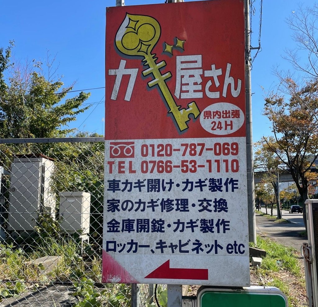 カキ屋さん専用 築地森商の牡蠣製品取扱一覧