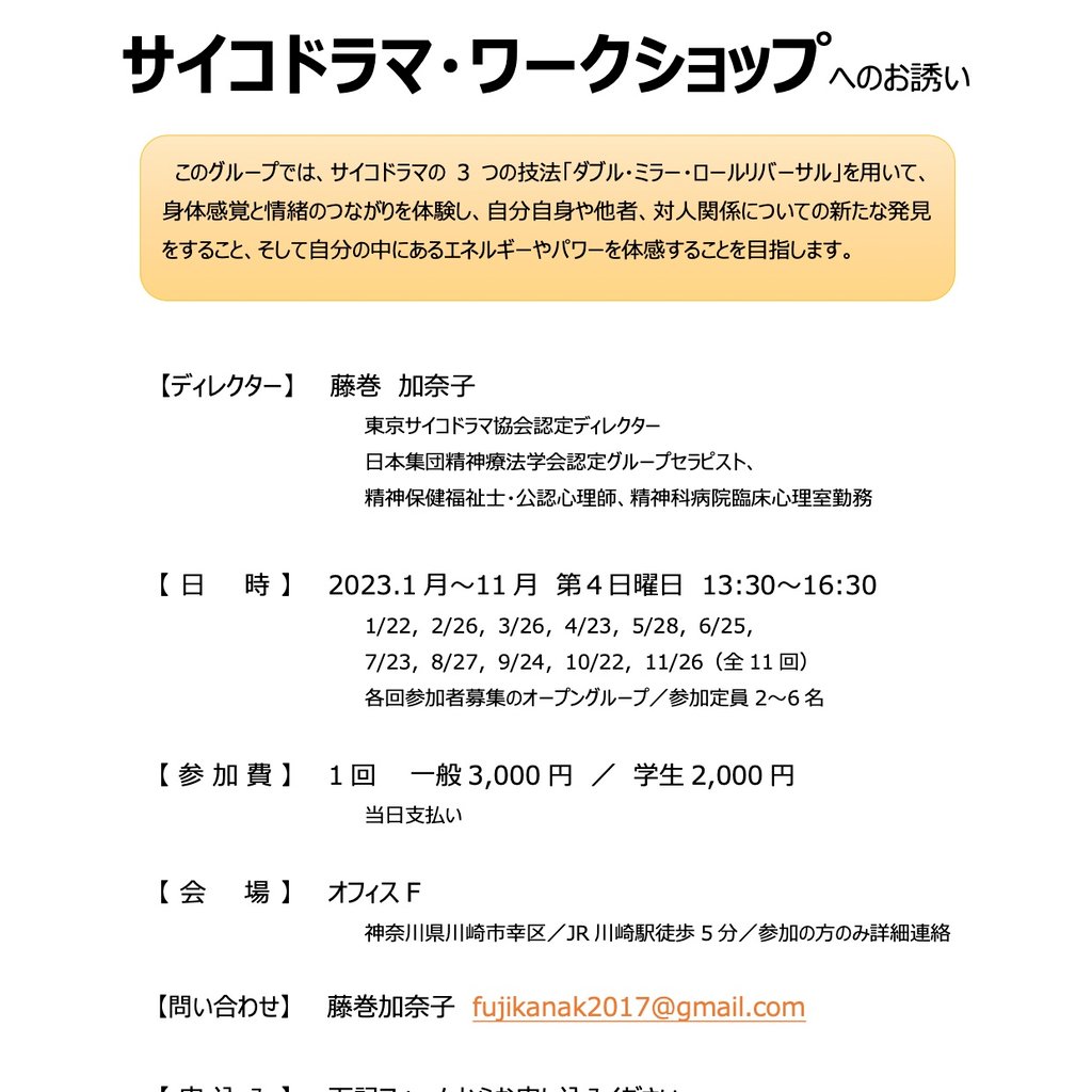 Home | GroupTherapy IN.K.