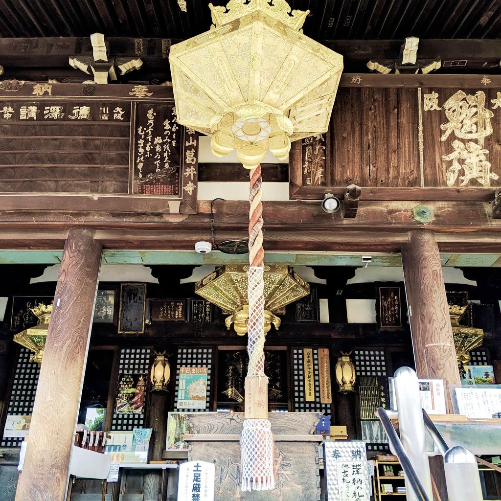 西国第5番紫雲山葛井寺〜国宝千手観音の寺〜 | 日本最初の千手観音 西国第5番紫雲山葛井寺〜国宝千手観音の寺〜 | 日本最初の千手観音