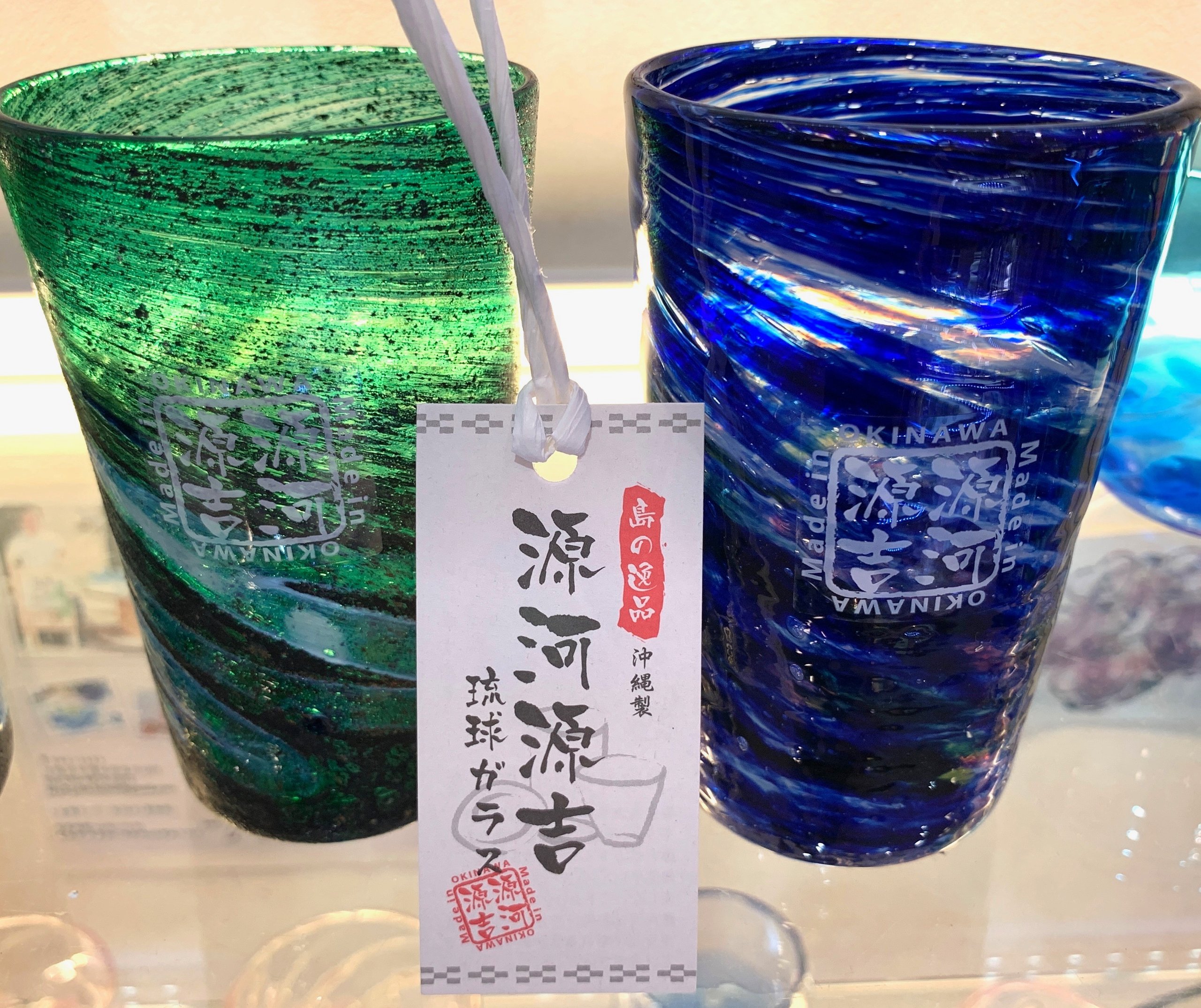 寿美庵 | 石垣島のお土産屋 ことぶき