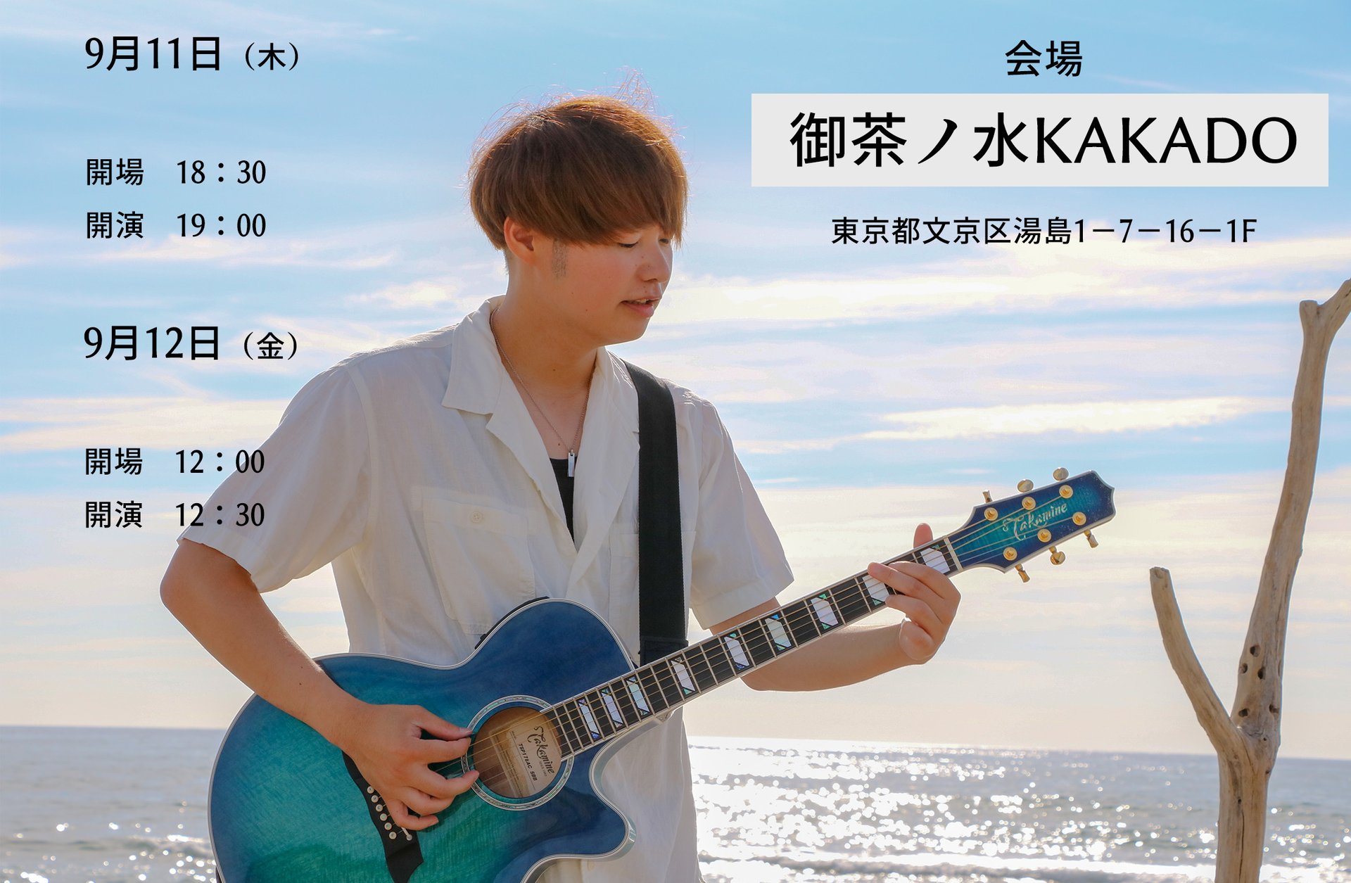【ヒロシロ】小田桐仁義グッズ3点 ヒロシロ】小田桐仁義グッズ3点 小田桐仁義、「STRANGER KIT」を