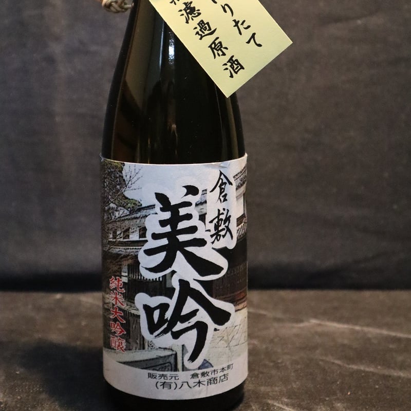 Home | kurashiki-yagishouten