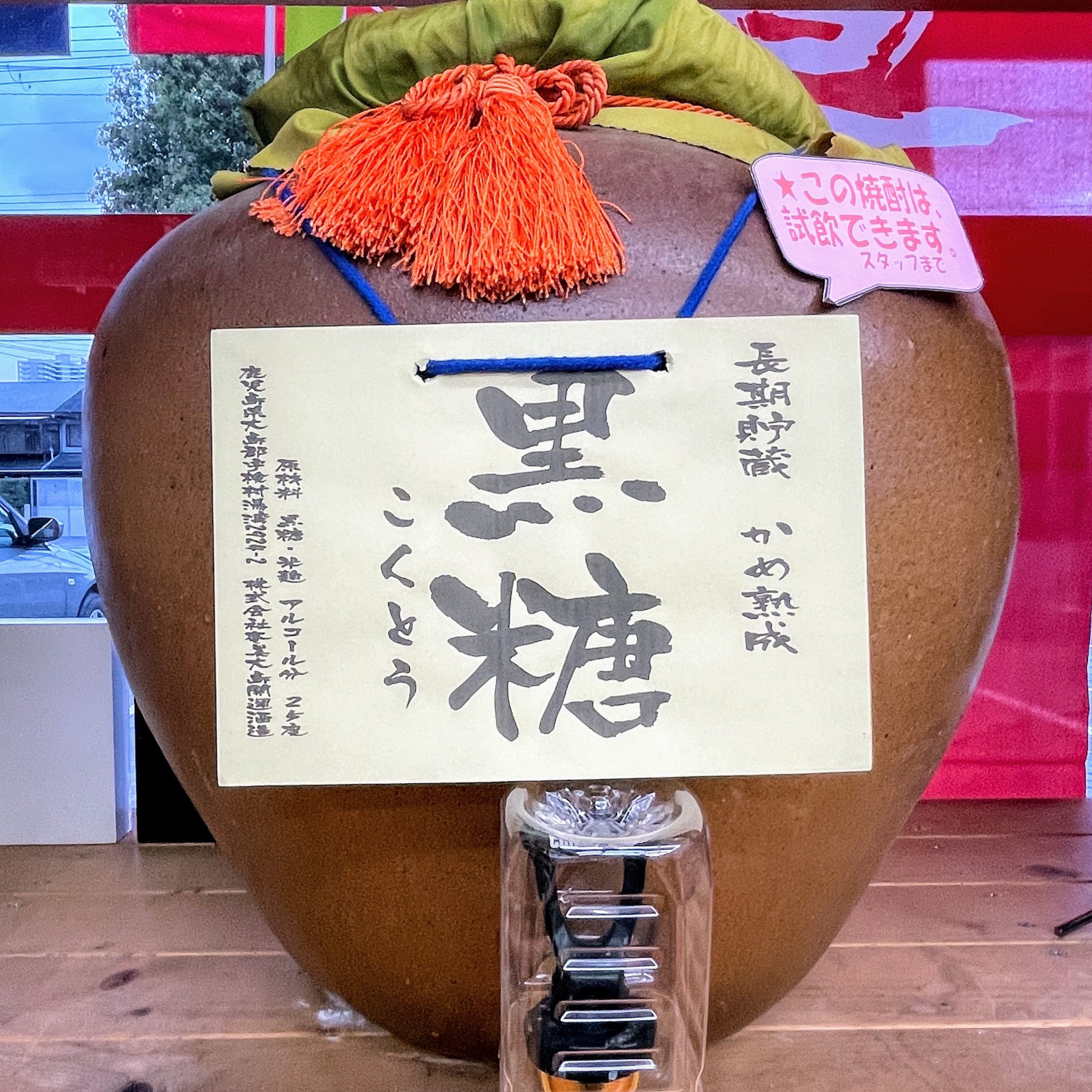 シカタくず米 商品案内 | cvs yoshii