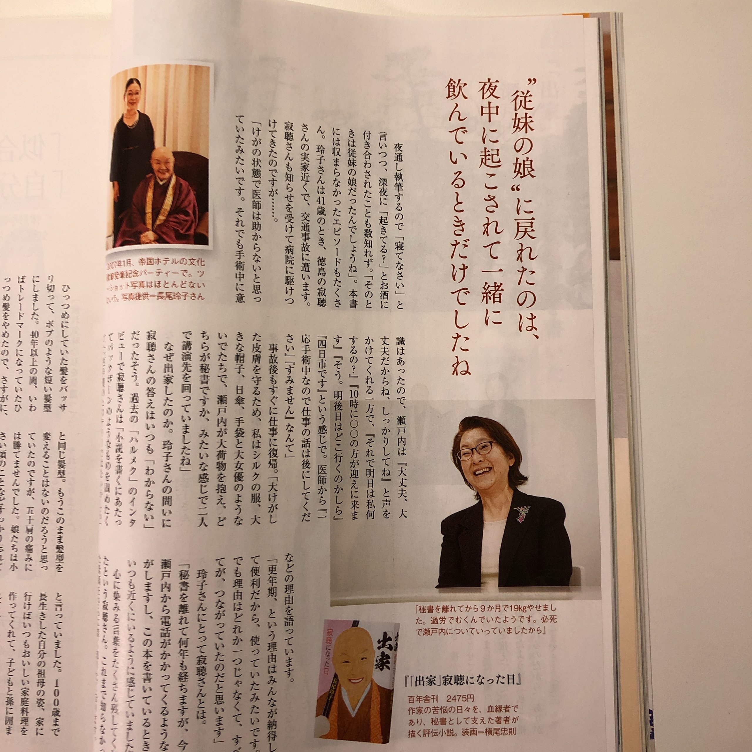 のいづんずり / 「人間は金の為に死ねるか」　為書きサイン入り のいづんずり / 「人間は金の為に死ねるか」 為書きサイン入り