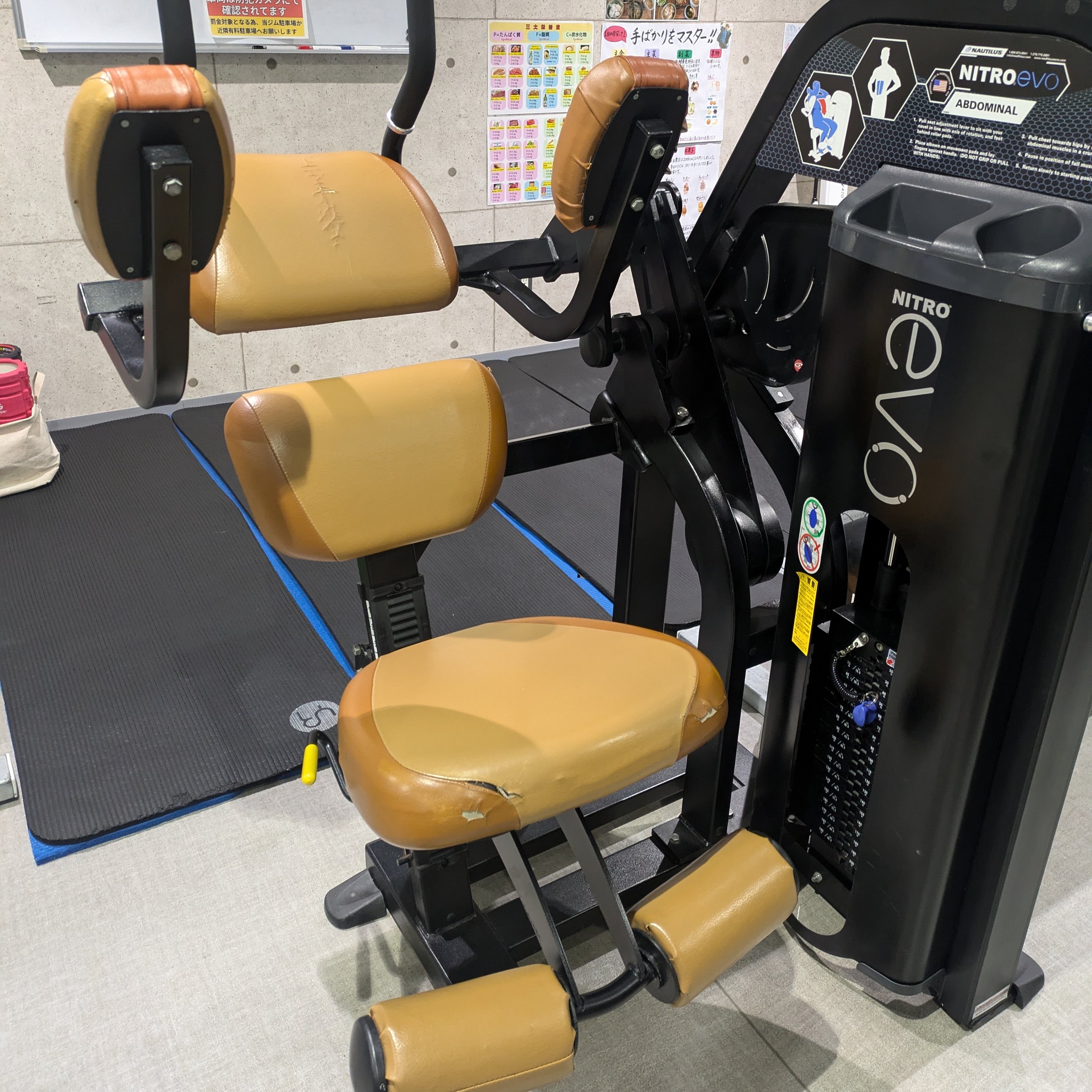 NAUTILUS ノーチラス アブドミナル す戸田市発 Nautilus|ノーチラス