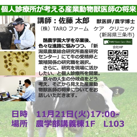 獣医微生物学 獣医微生物学 | 公益財団法人日本獣医学会微生物学分科会 |本