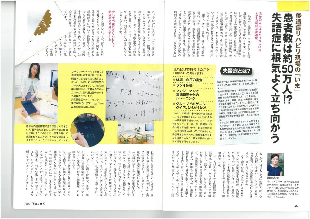 LCSA 学齢版 増補版: 言語・コミュニケーション発達スケール