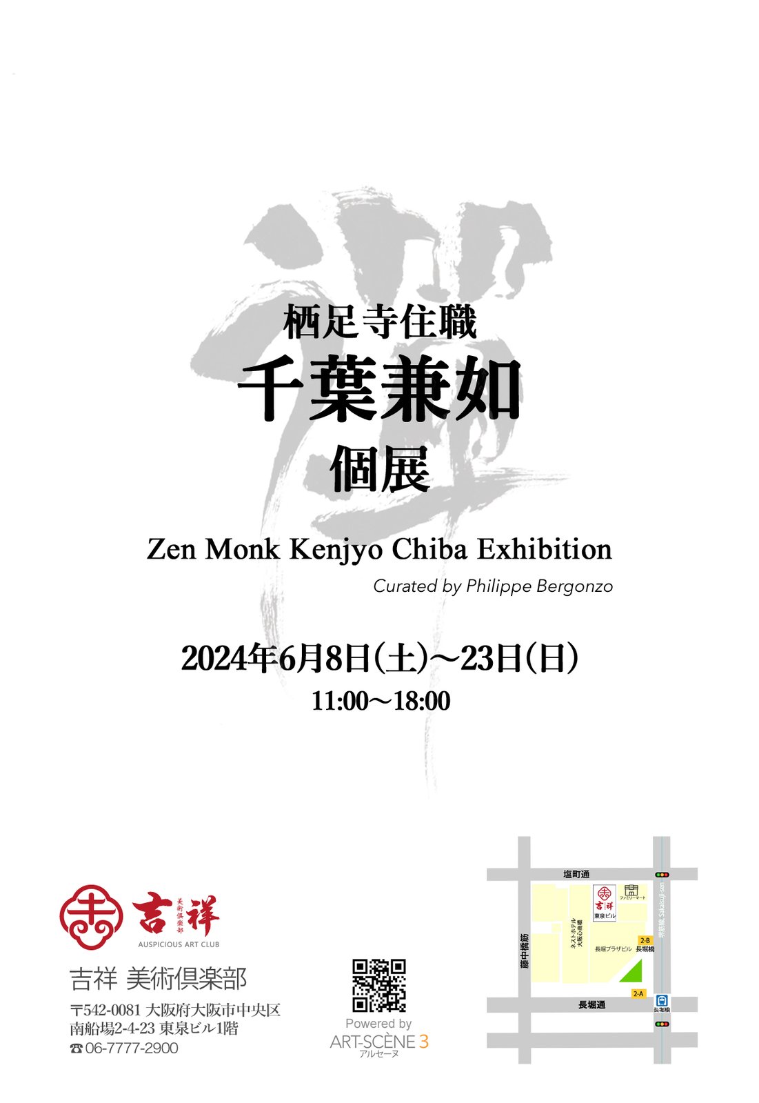 古美術 水晶 飾物 ◇蔵出◇古美術 中国古玩 清時代 古銅製 銅塗金 龍亀 印章一組