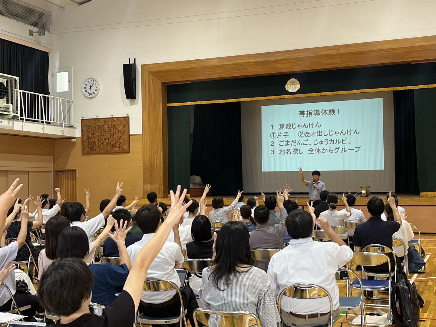 東京都小学校教育技術・指導法研究会 | 都小教技研