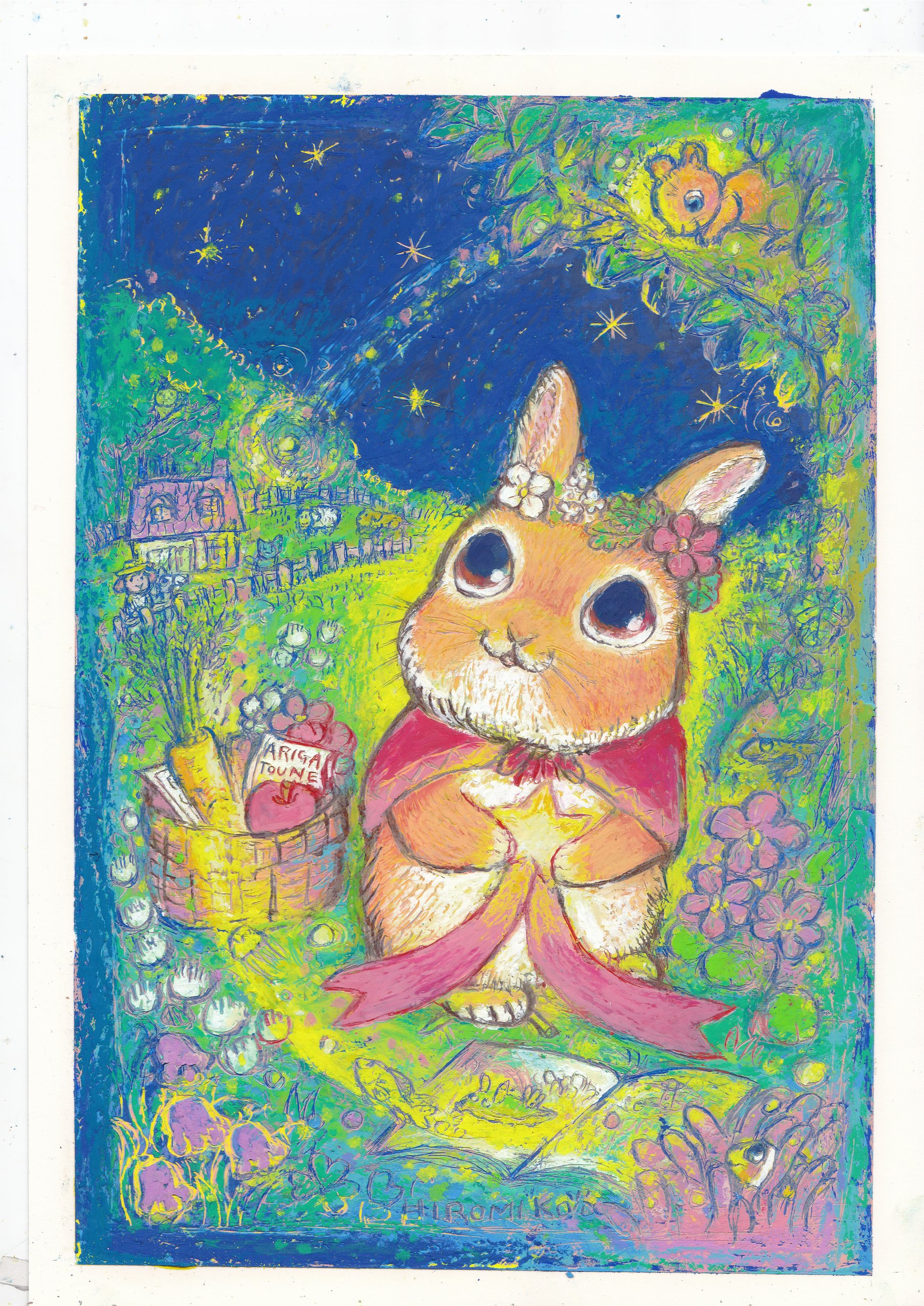 パステル画　小林ひろみ作品 小林ひろみ☆絵語り絵／イラストレーション／ギャラリー - 絵