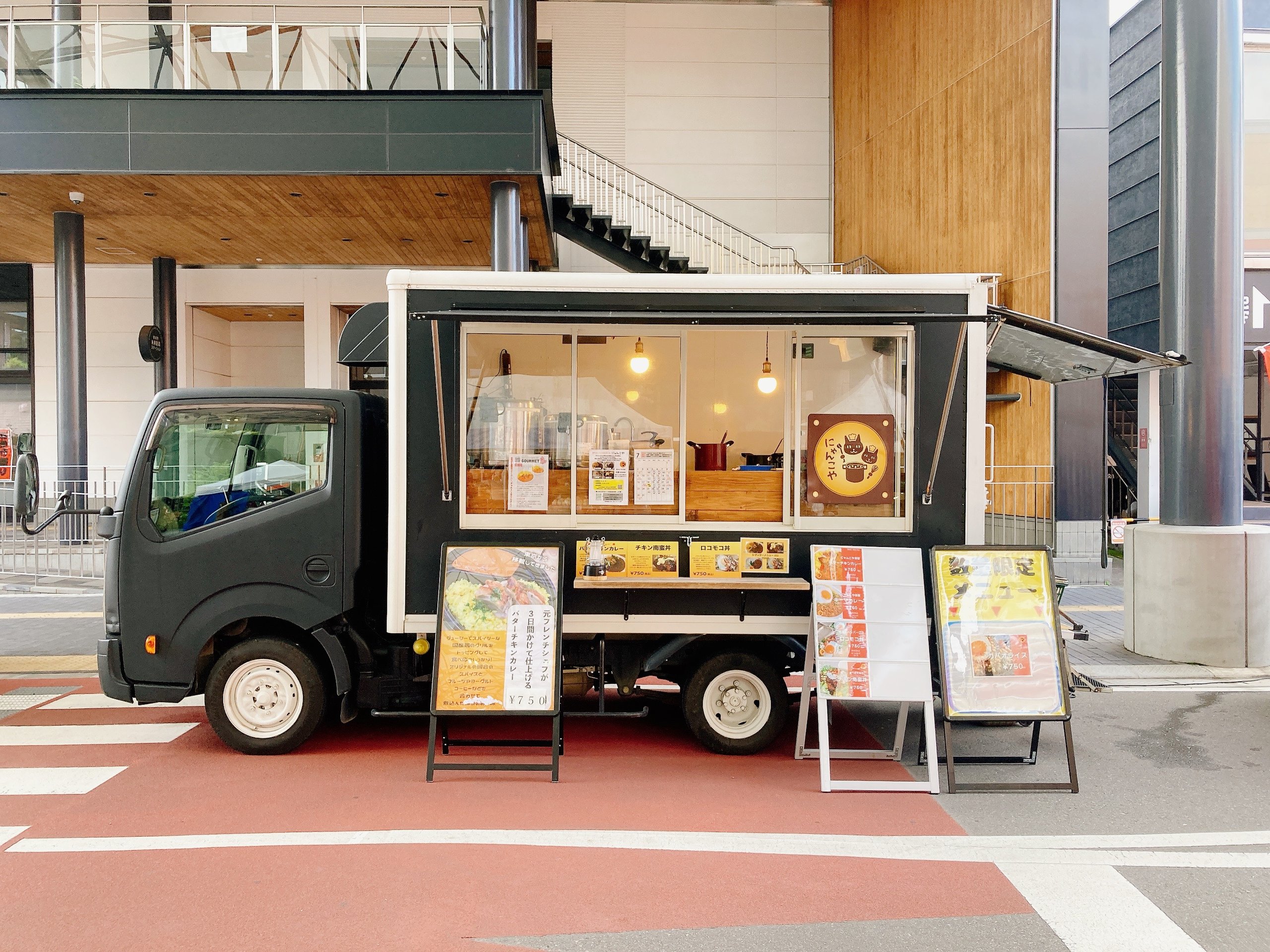 にゃんこや 都城にゃんこや 桜木LABO店 元フレンチシェフの創作カレーのお店