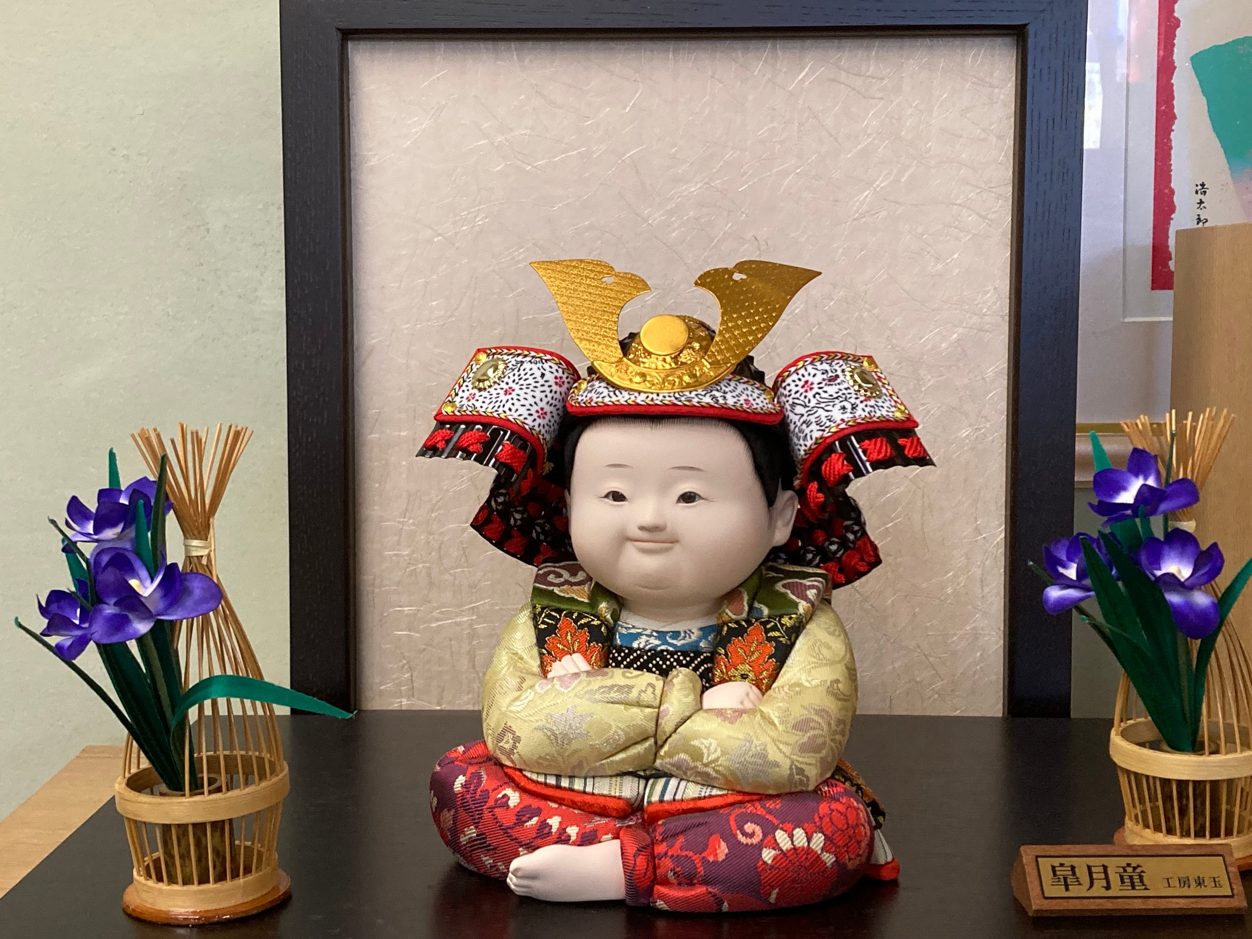 Home | daishin-ningyou