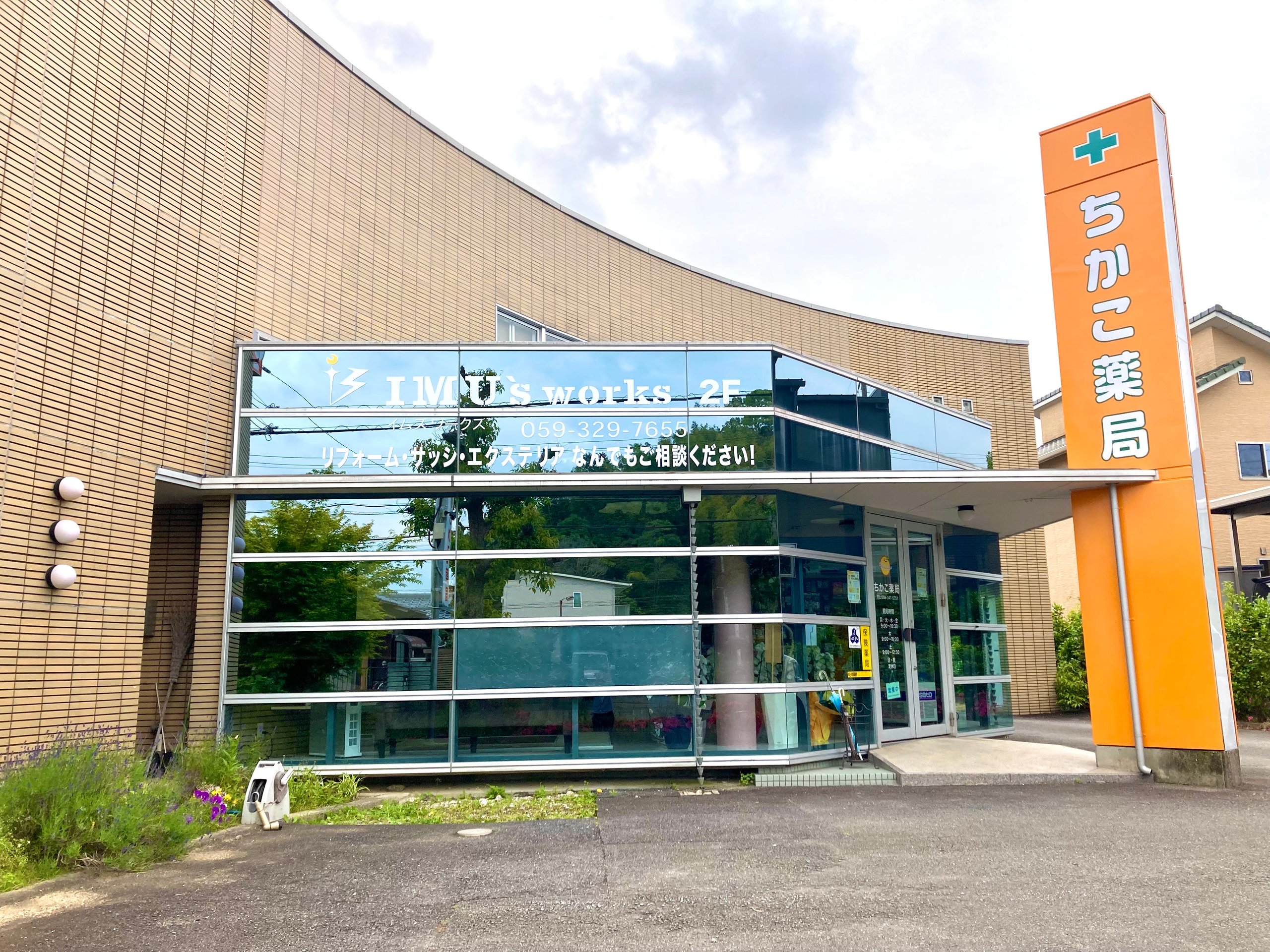 日本薬局方 消毒剤 局方医薬品 山善製薬株式会社 | セネガシロップ「ヤマゼン」