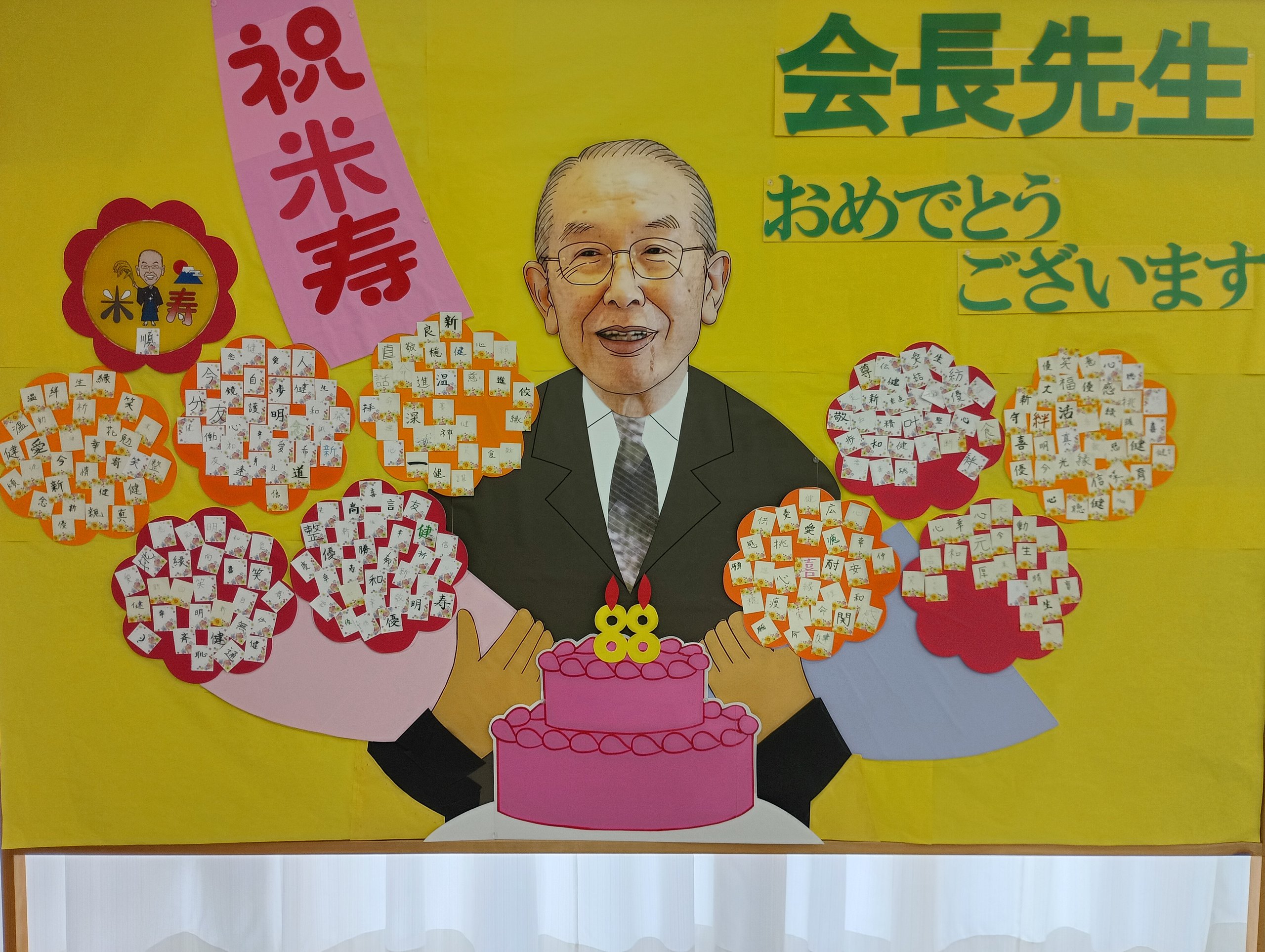 立正佼成会佐賀教会 | rkksaga-web