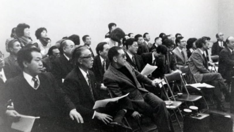 沿革 - 太玄会について | 一般社団法人 太玄会