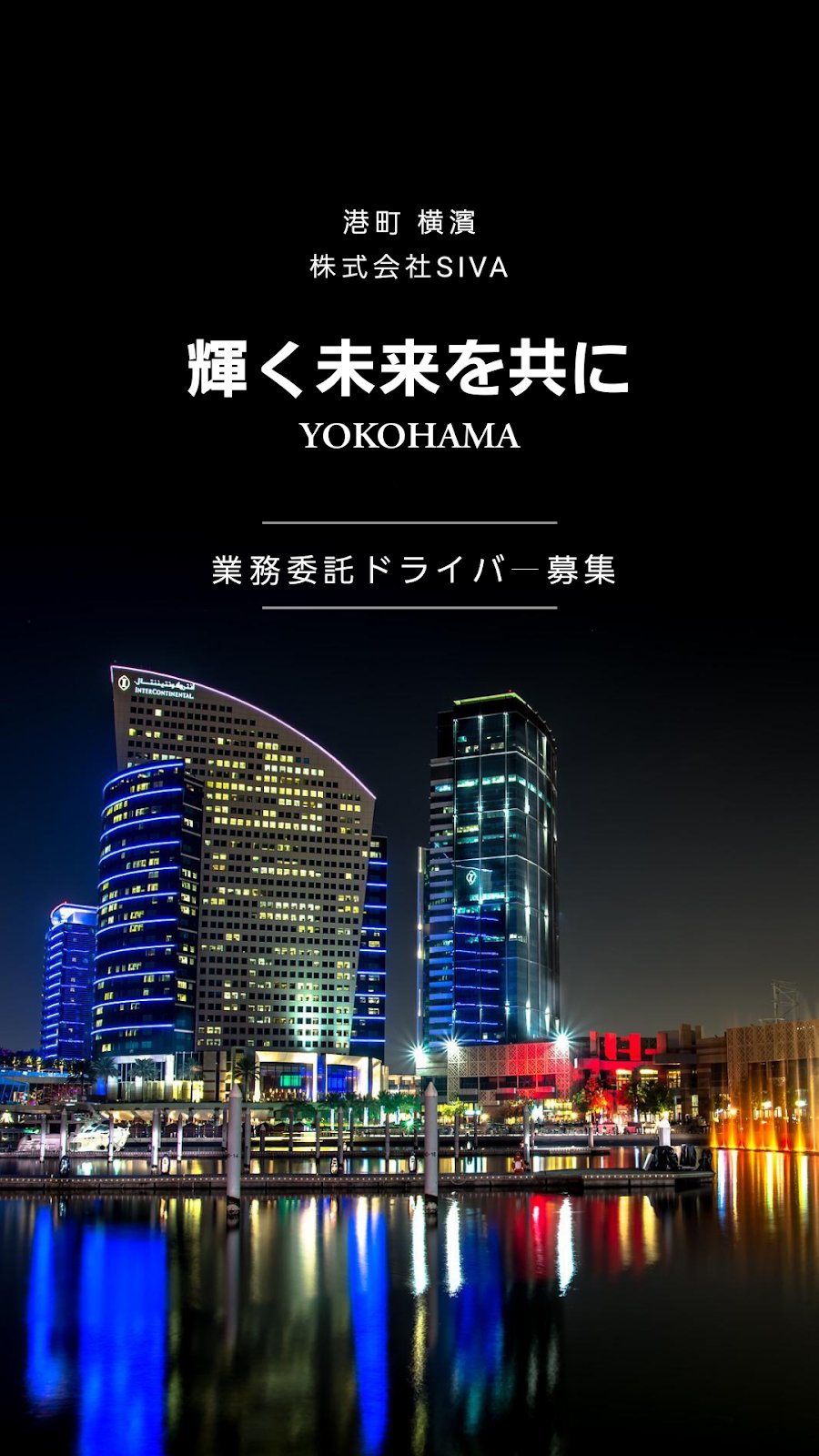 Home | Yokohama-siva-corporation.com