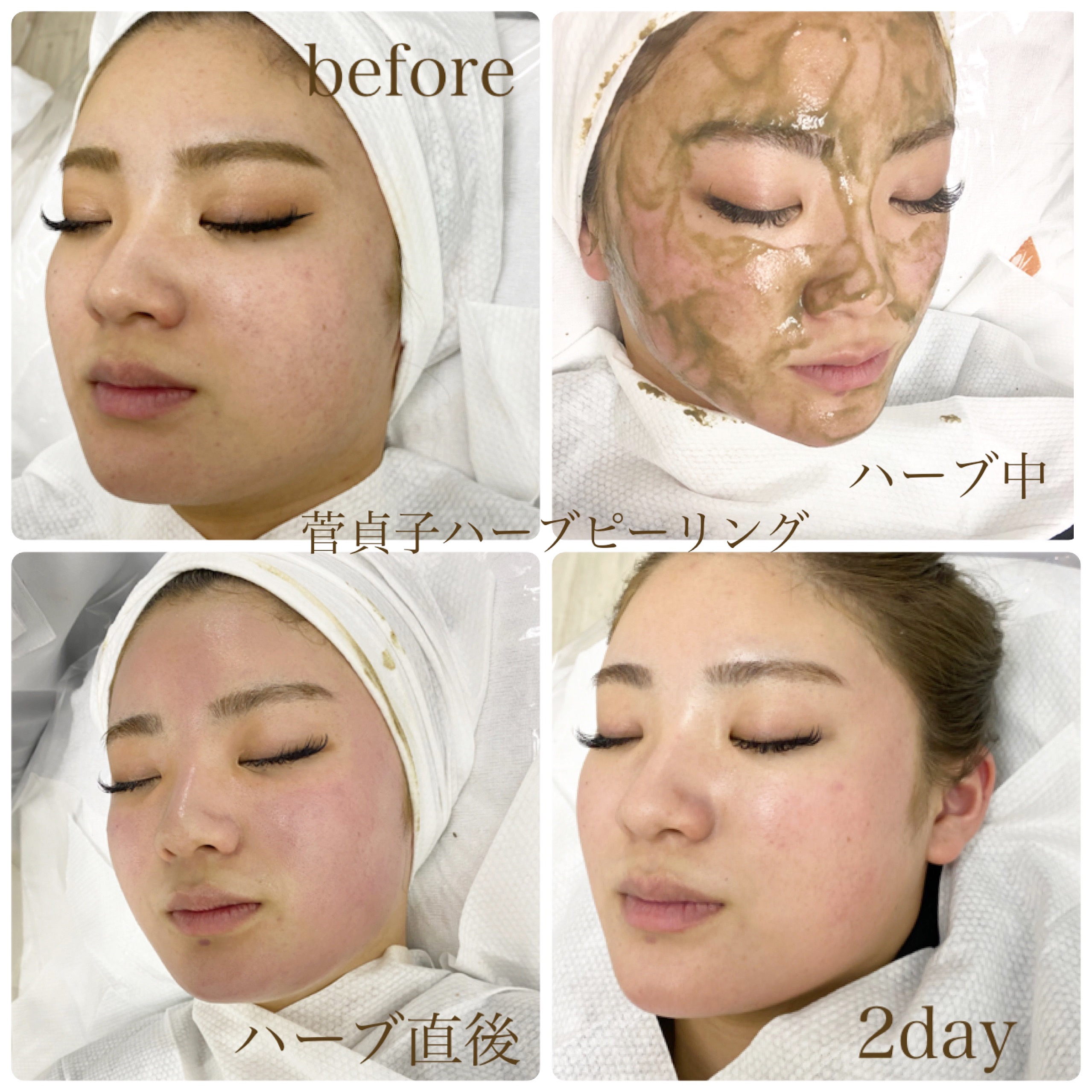 JADE WATER - 菅貞子酵素化粧品 - 菅貞子酵素化粧品 | 菅貞子ハーブ