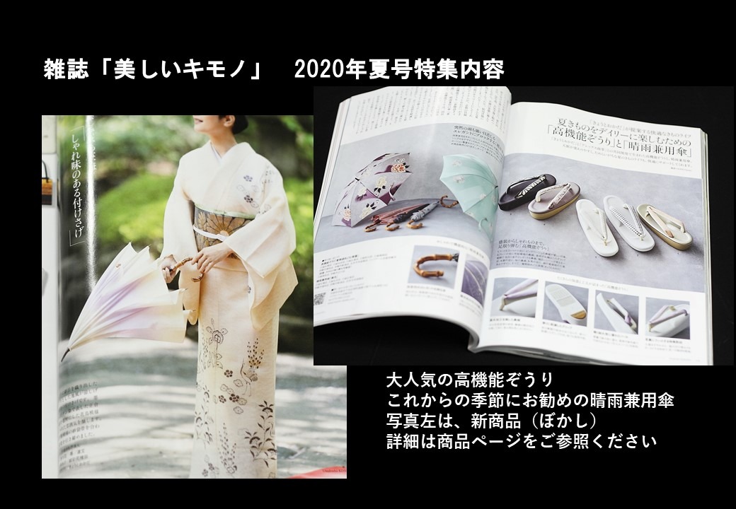 asics - アシックス草履 Mサイズ 限定品✨西陣織の通販｜ラクマ