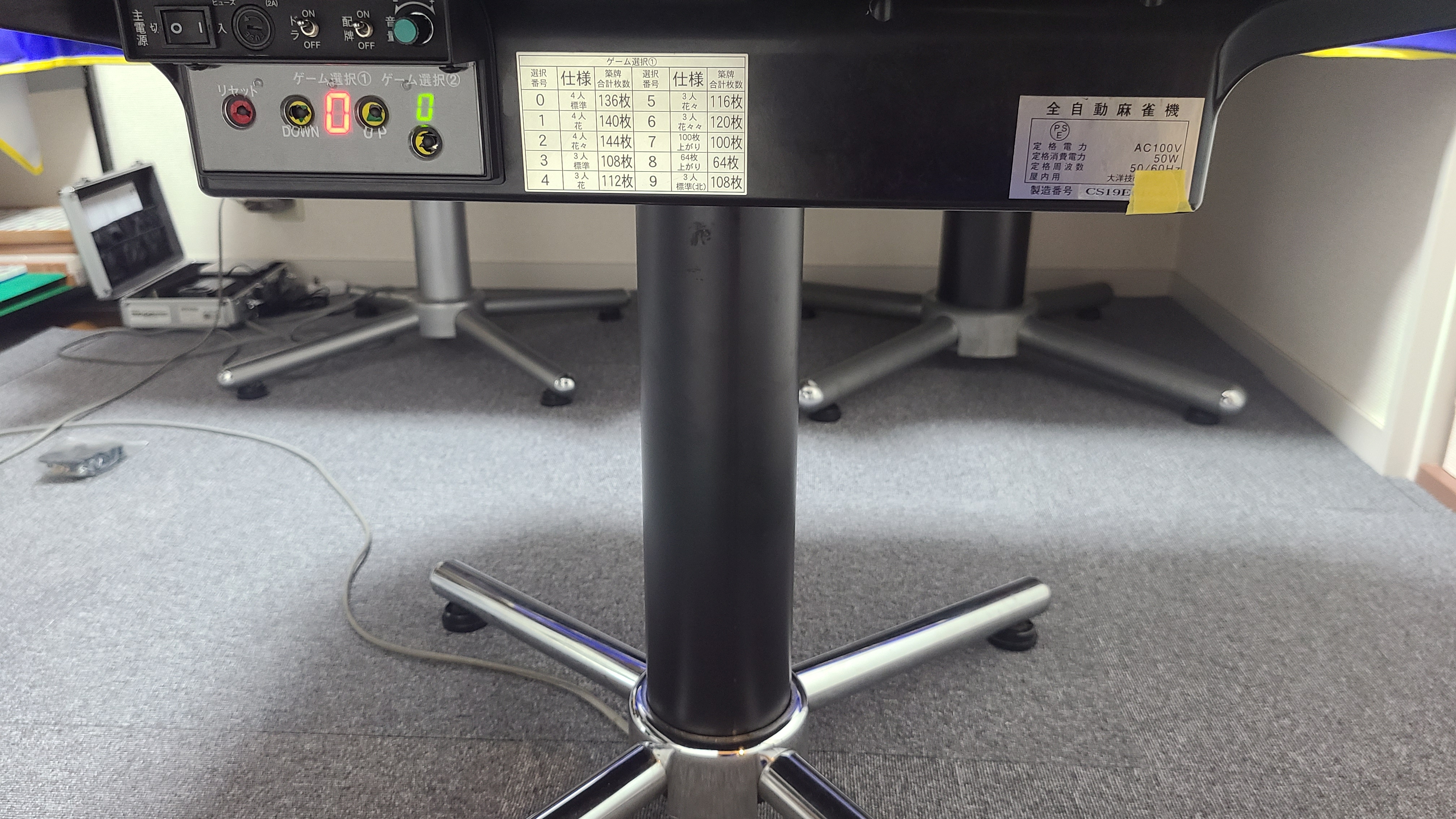 中古品市場 | AMOS-ULTIMA/アモスアルティマ専門店